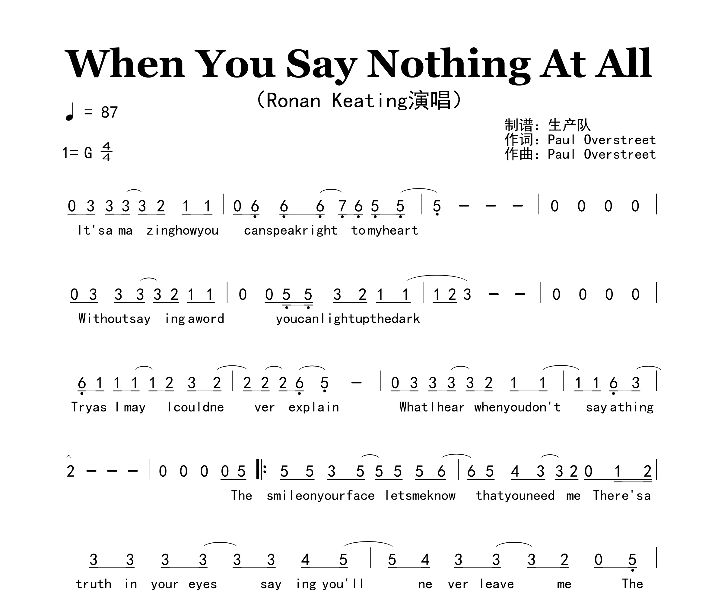 When You Say Nothing At All简谱