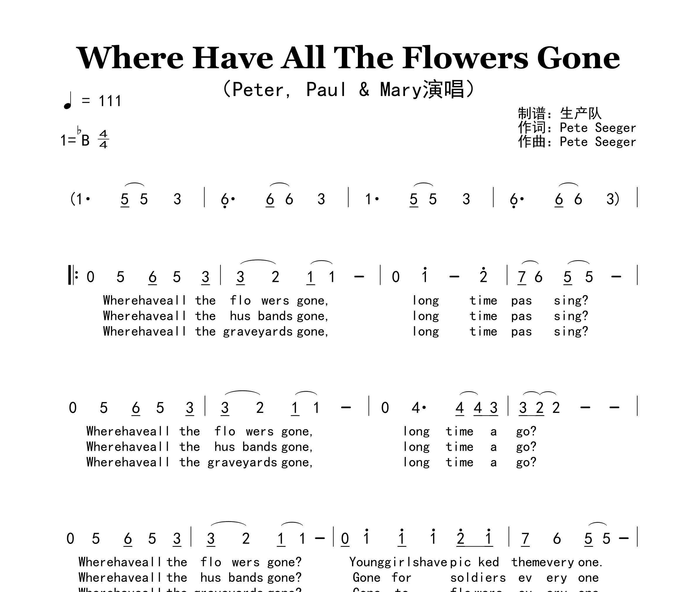 Where Have All The Flowers Gone简谱