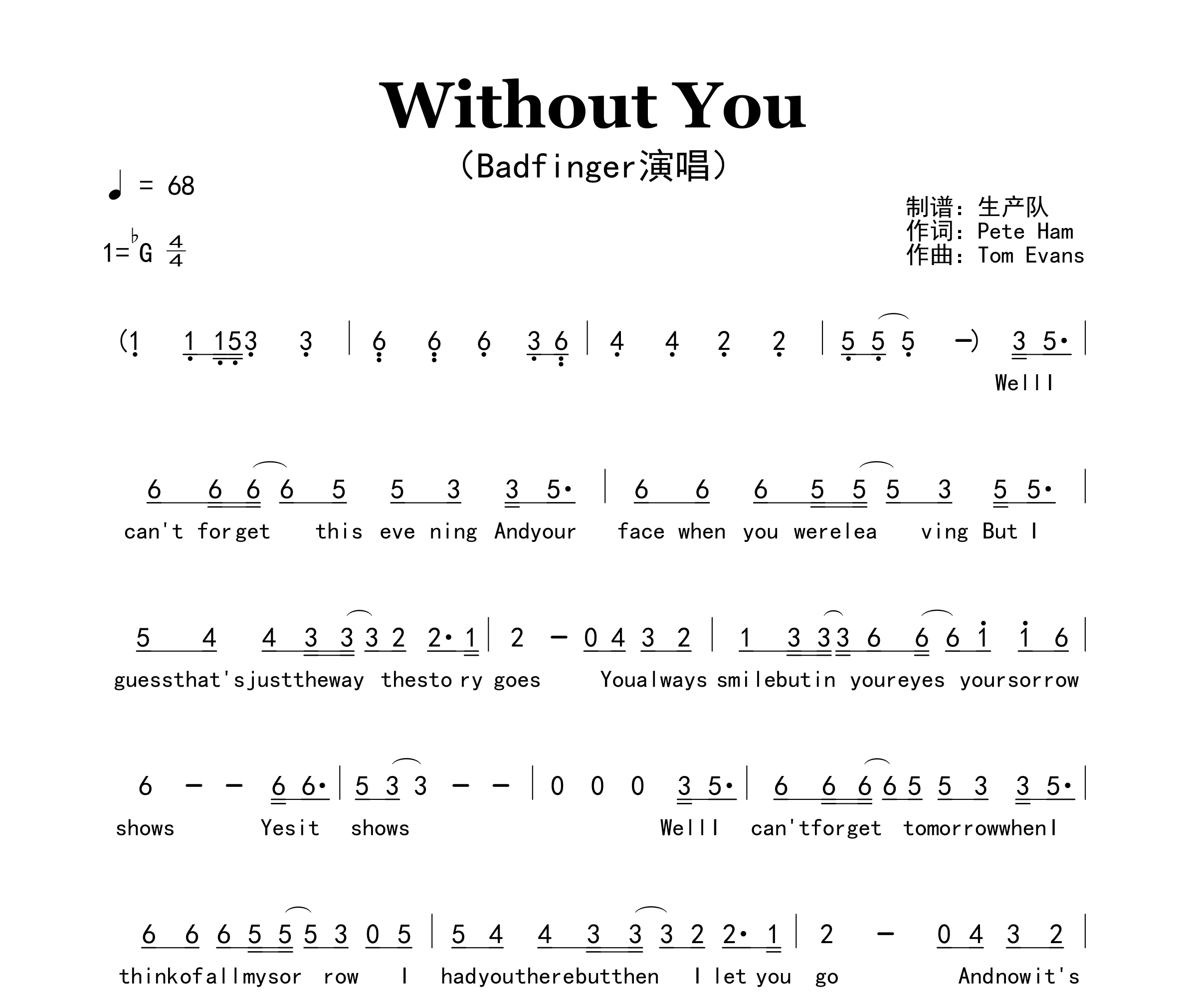 Without You简谱