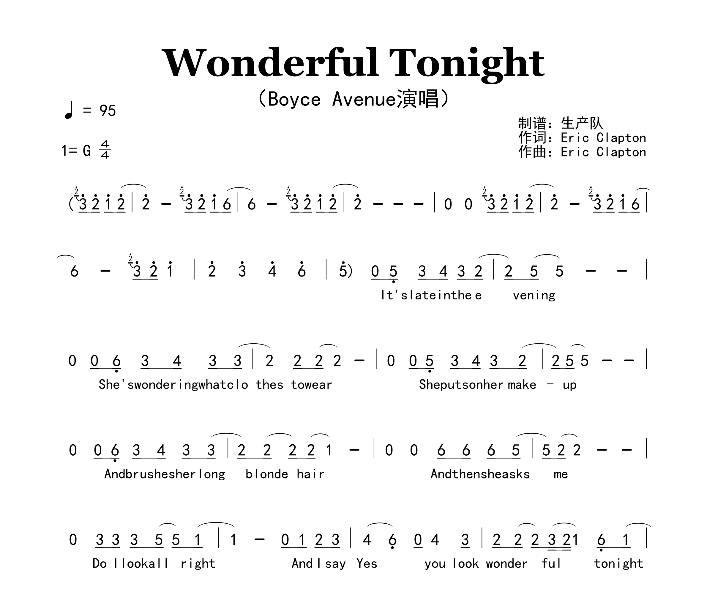 Wonderful Tonight简谱