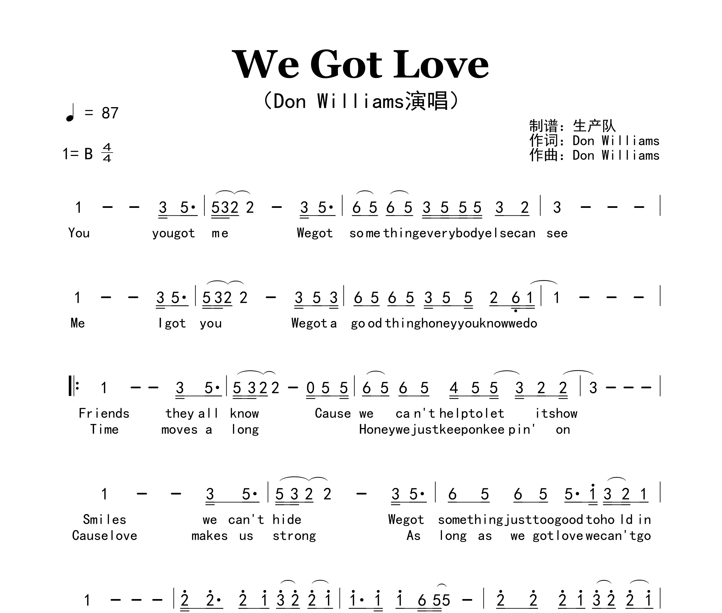 We Got Love简谱