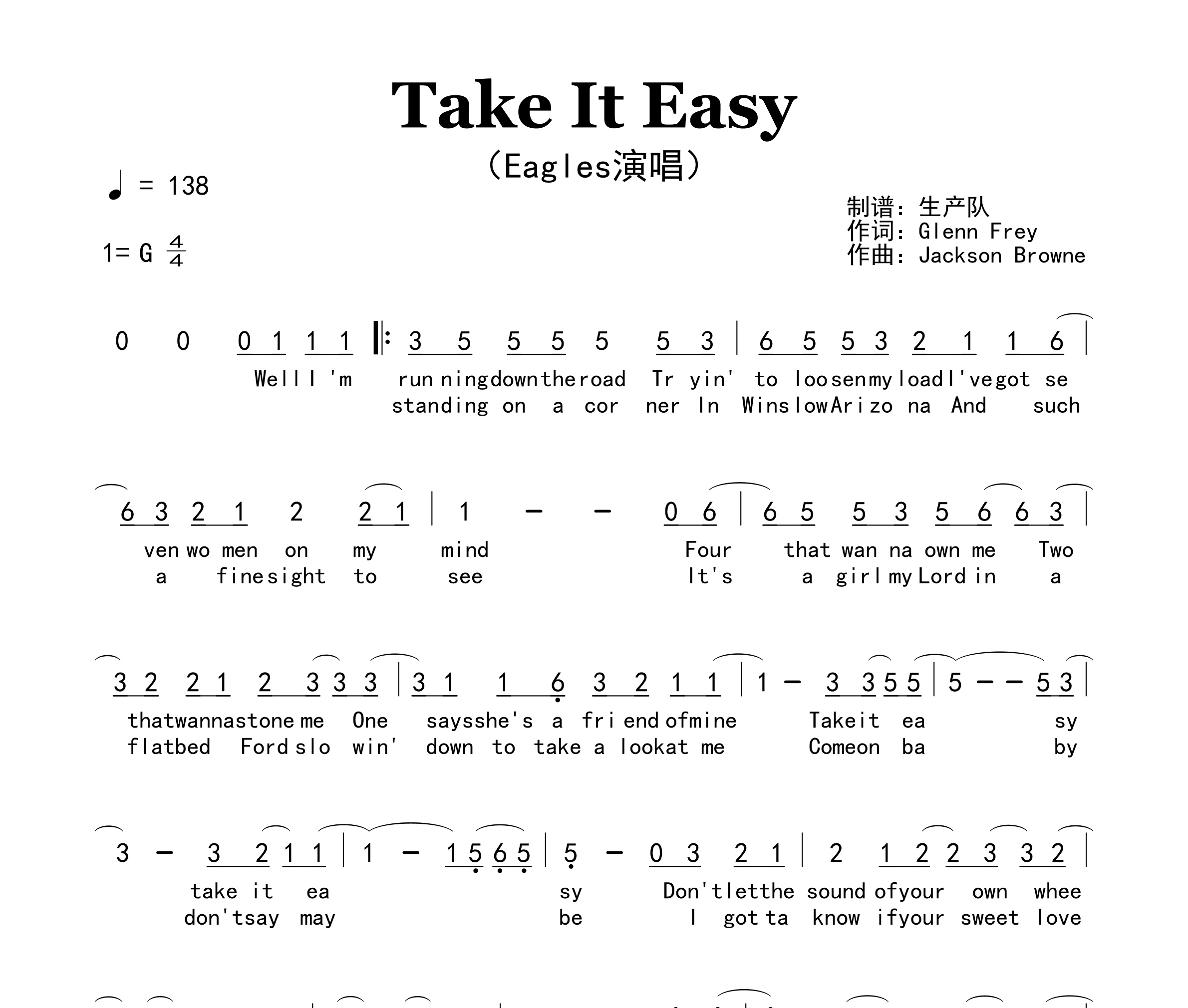 Take It Easy简谱