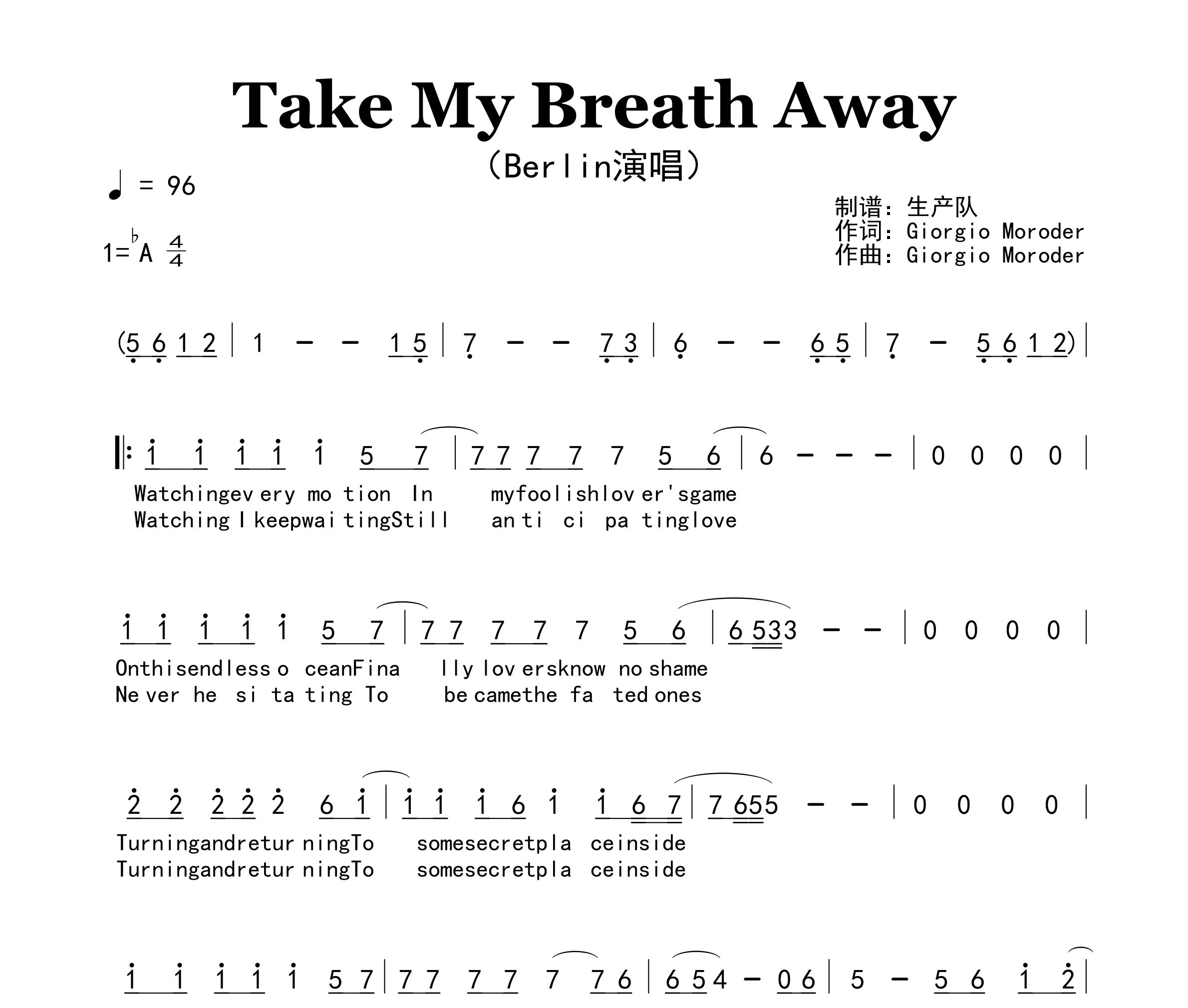 Take My Breath Away简谱