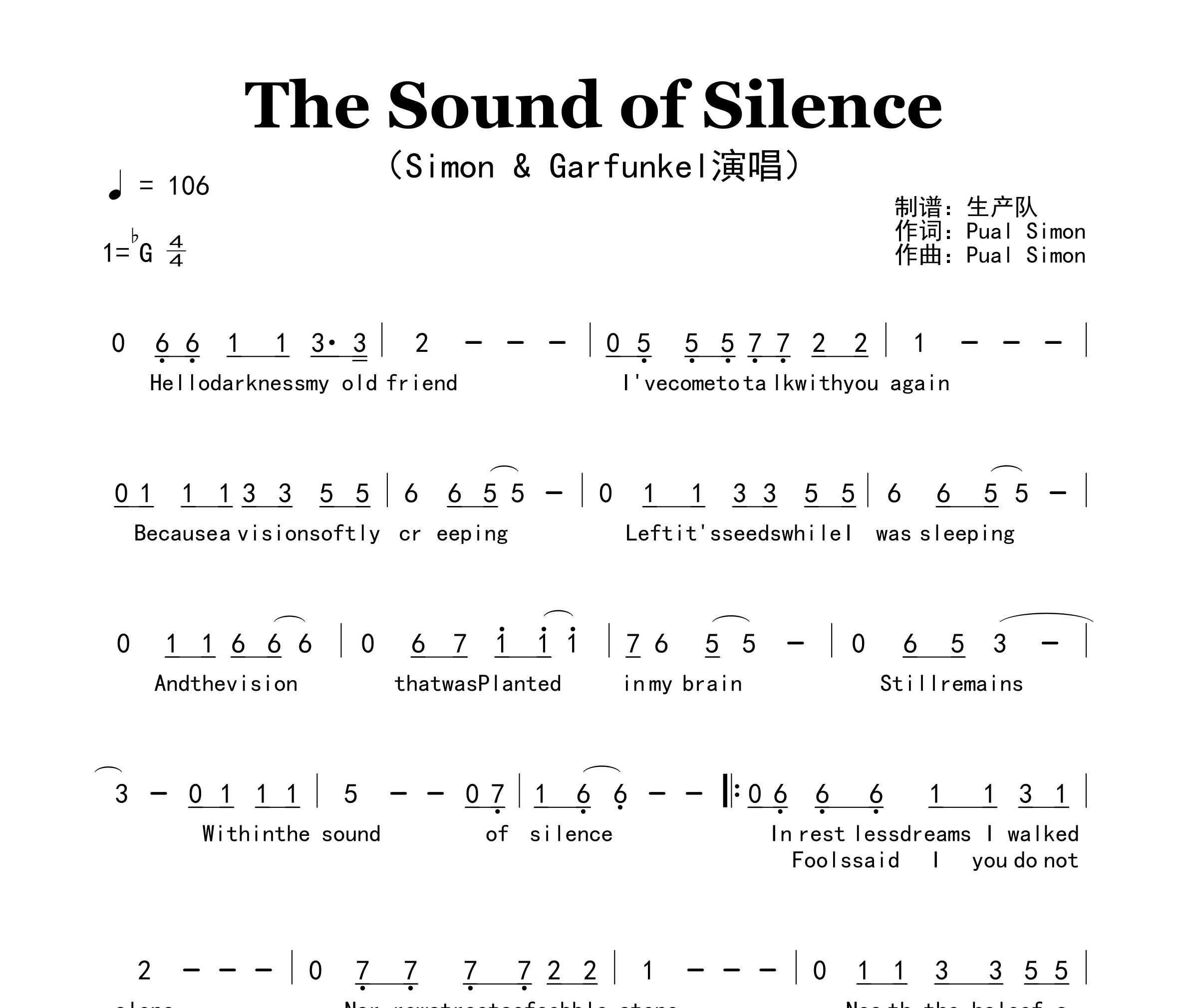 The Sound of Silence简谱