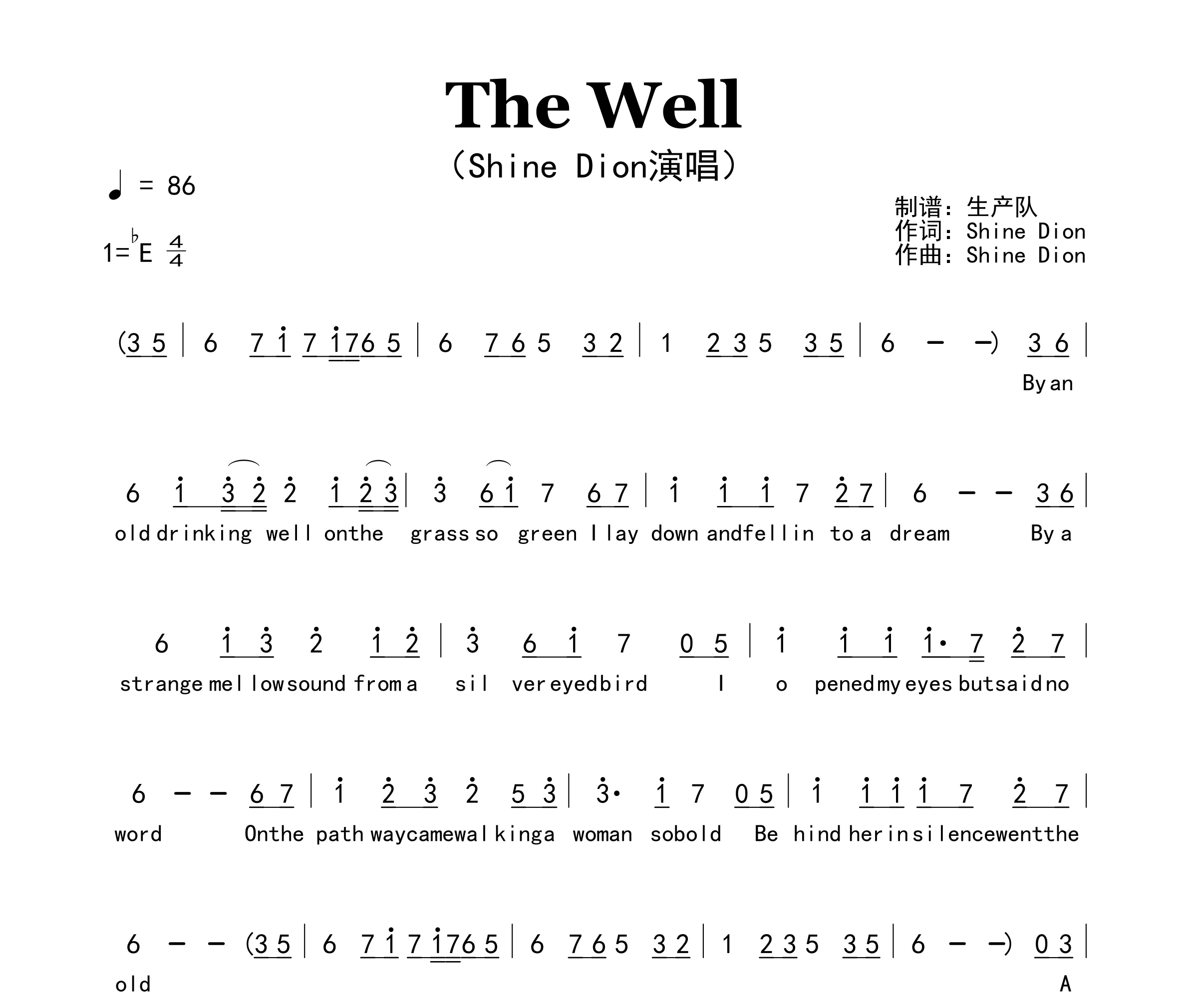 The Well简谱