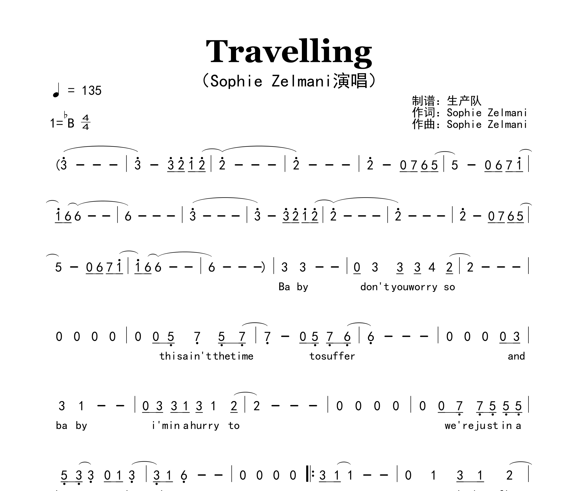 Travelling简谱