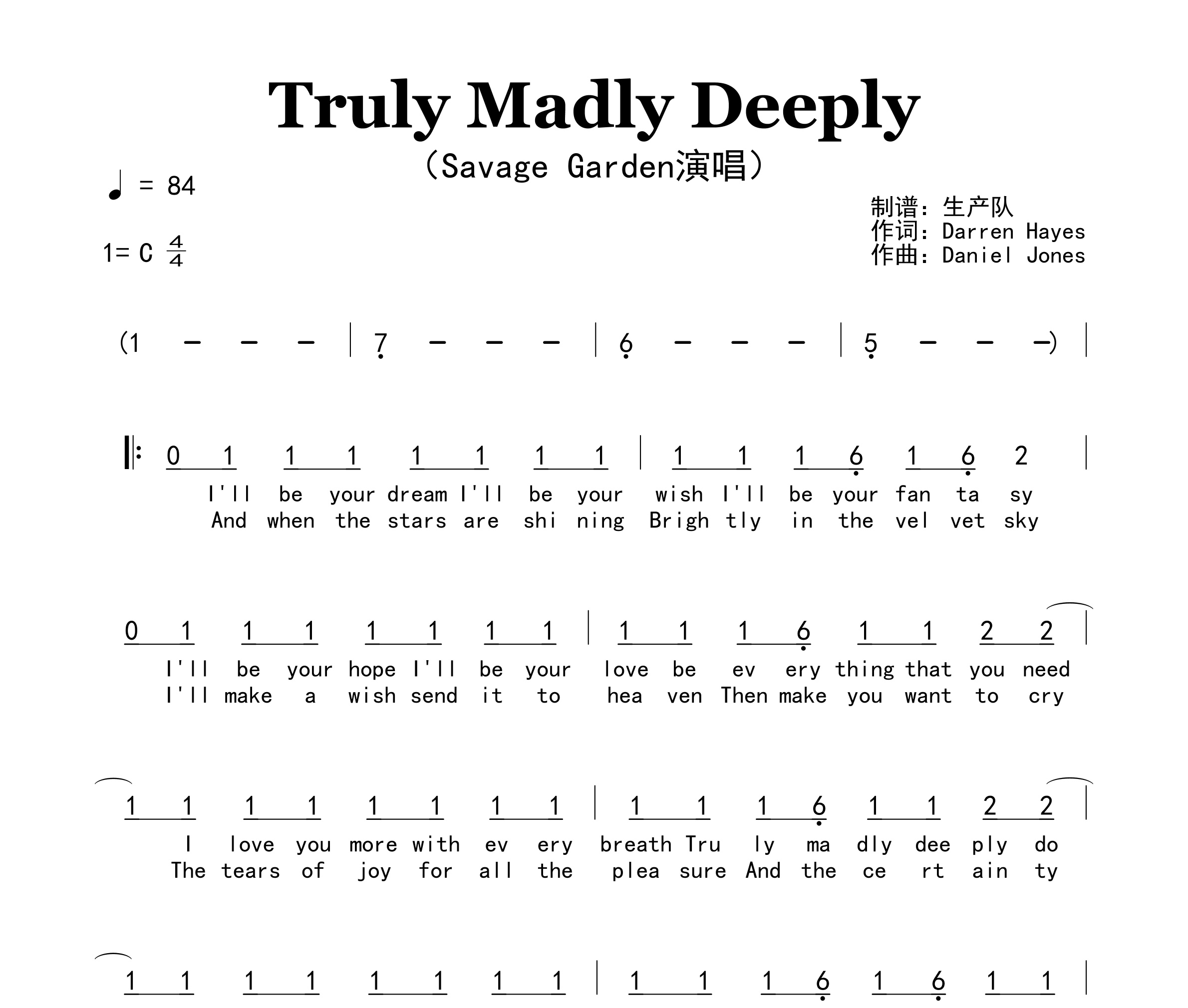 Truly Madly Deeply简谱