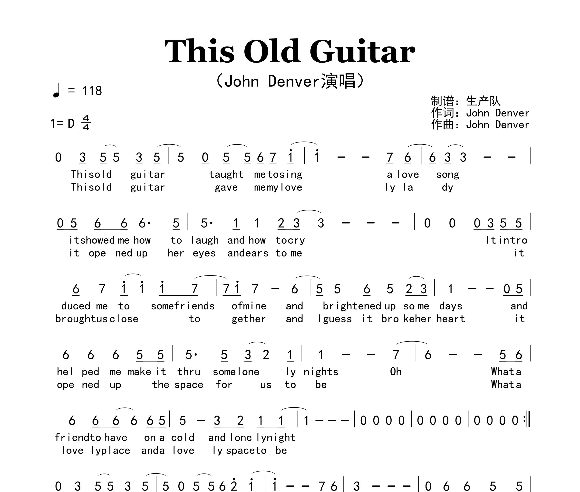 This Old Guitar简谱