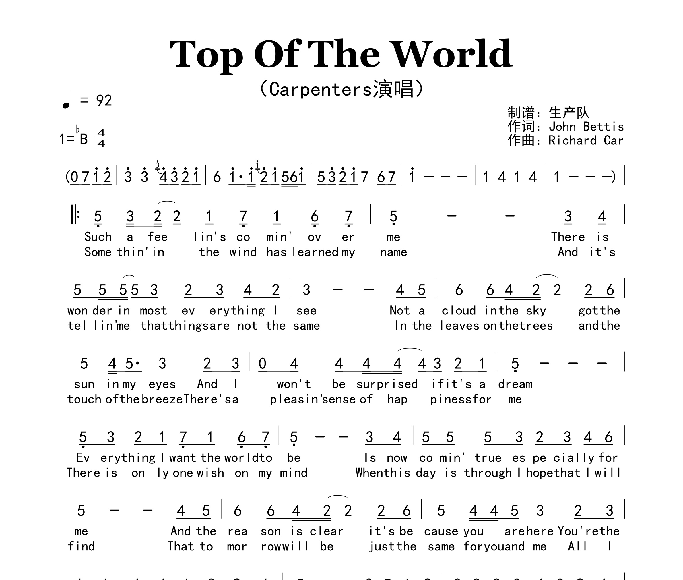 Top Of The World简谱