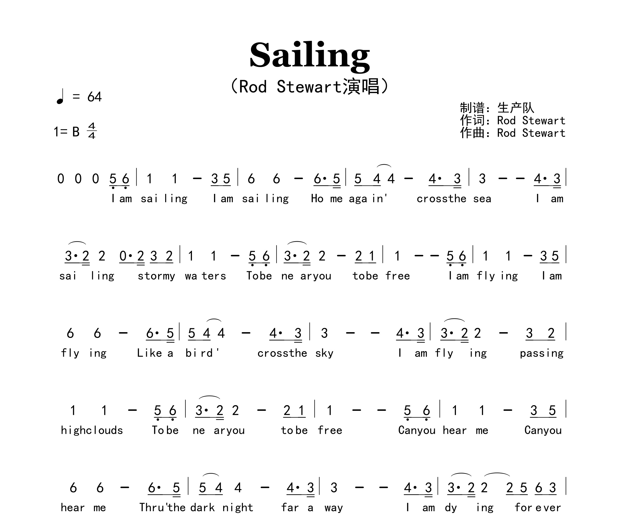 Sailing简谱