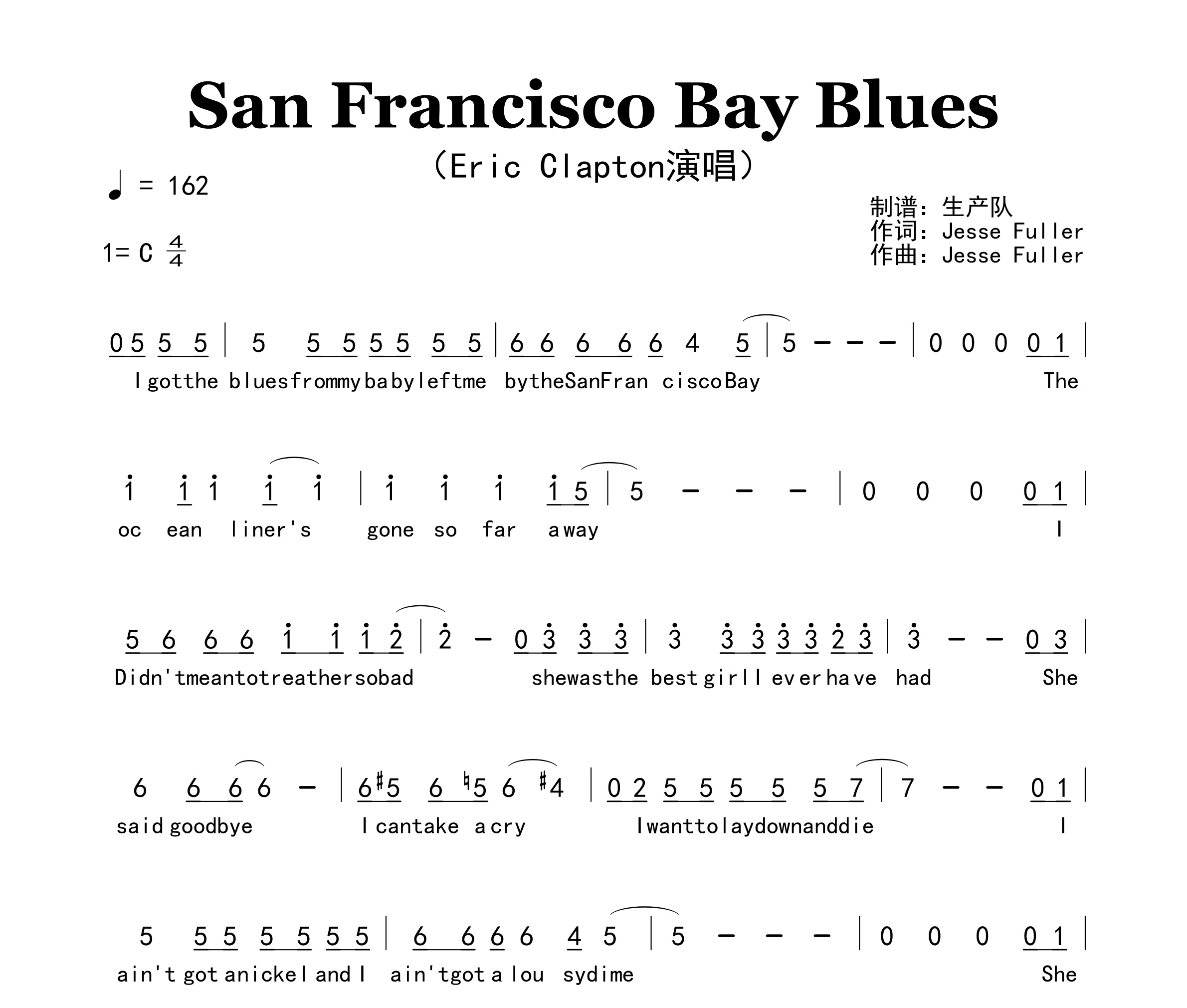 San Francisco Bay Blues简谱