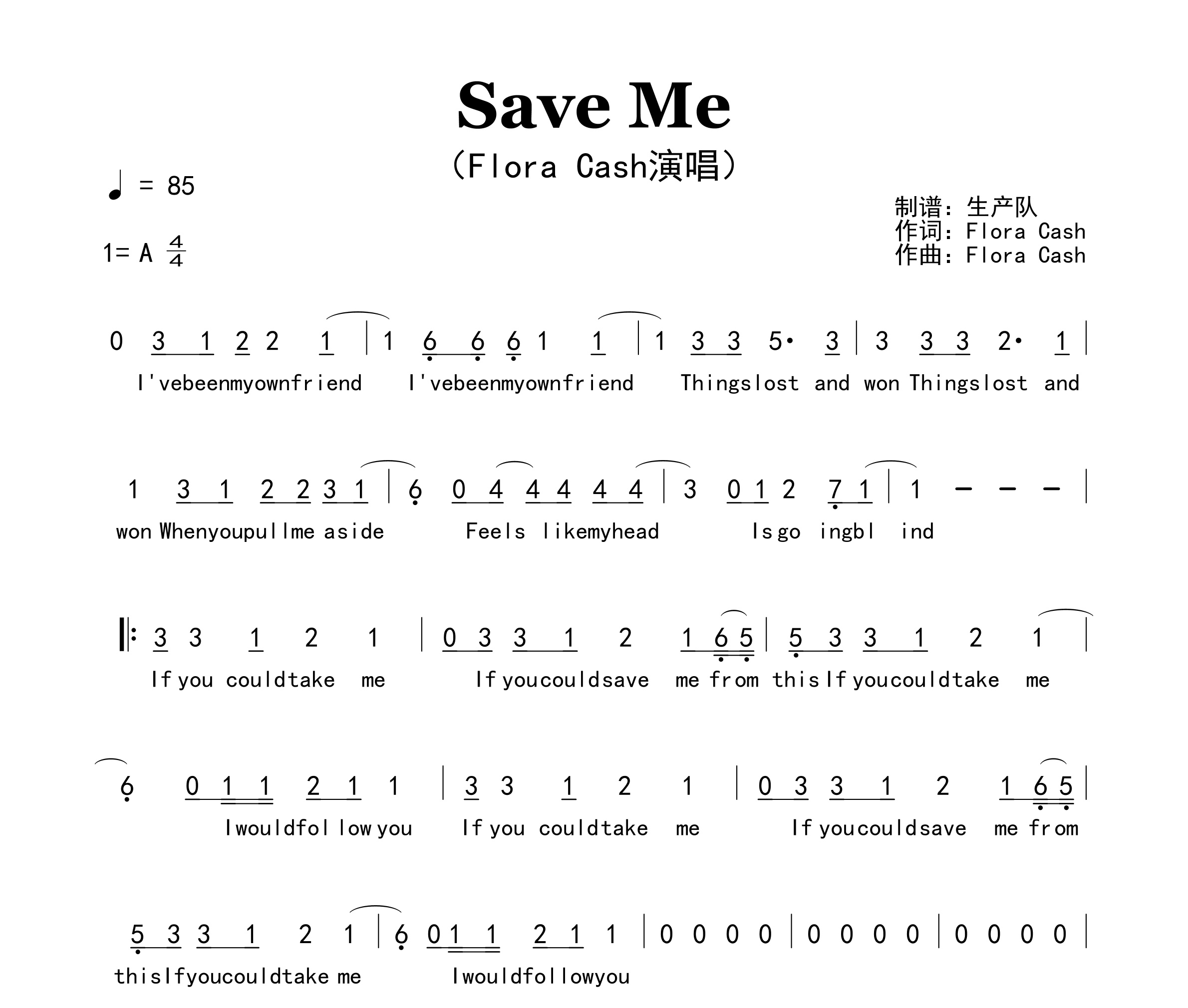 Save Me简谱