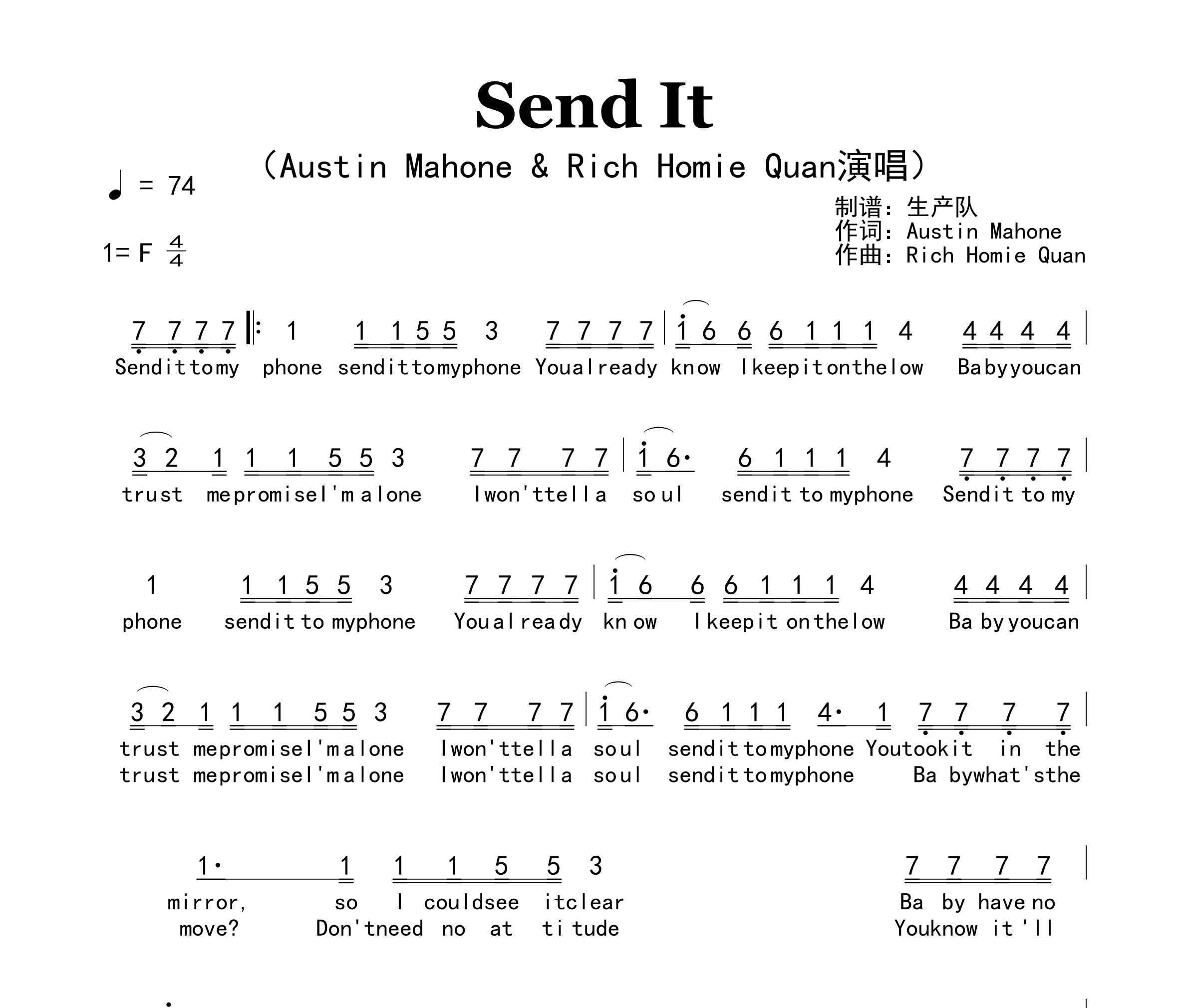 Send It简谱