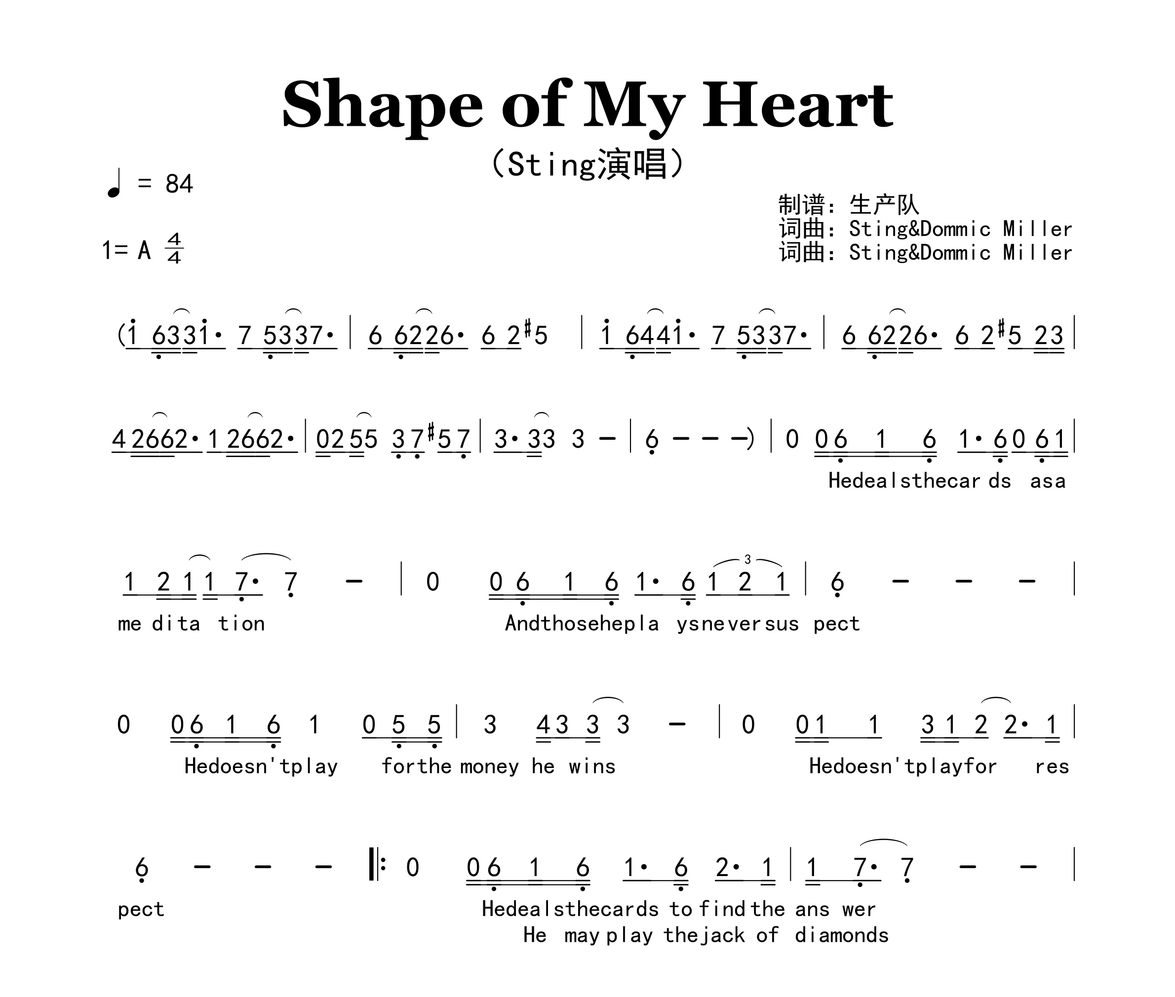 Shape of My Heart简谱