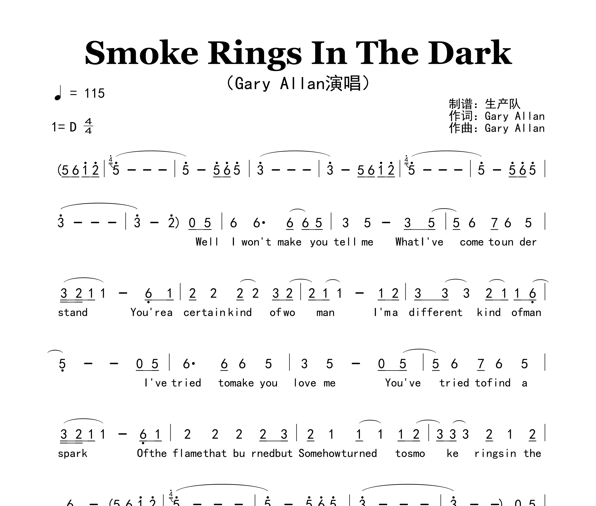 Smoke Rings In The Dark简谱