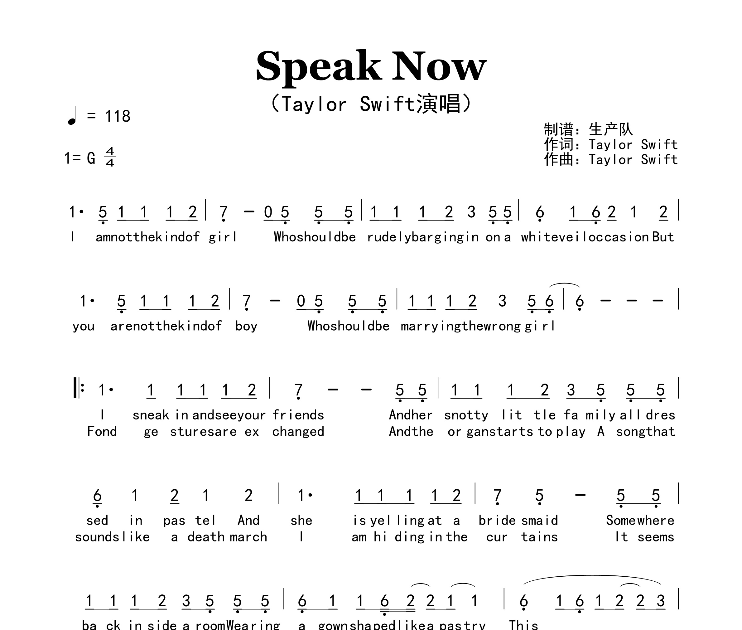 Speak Now简谱