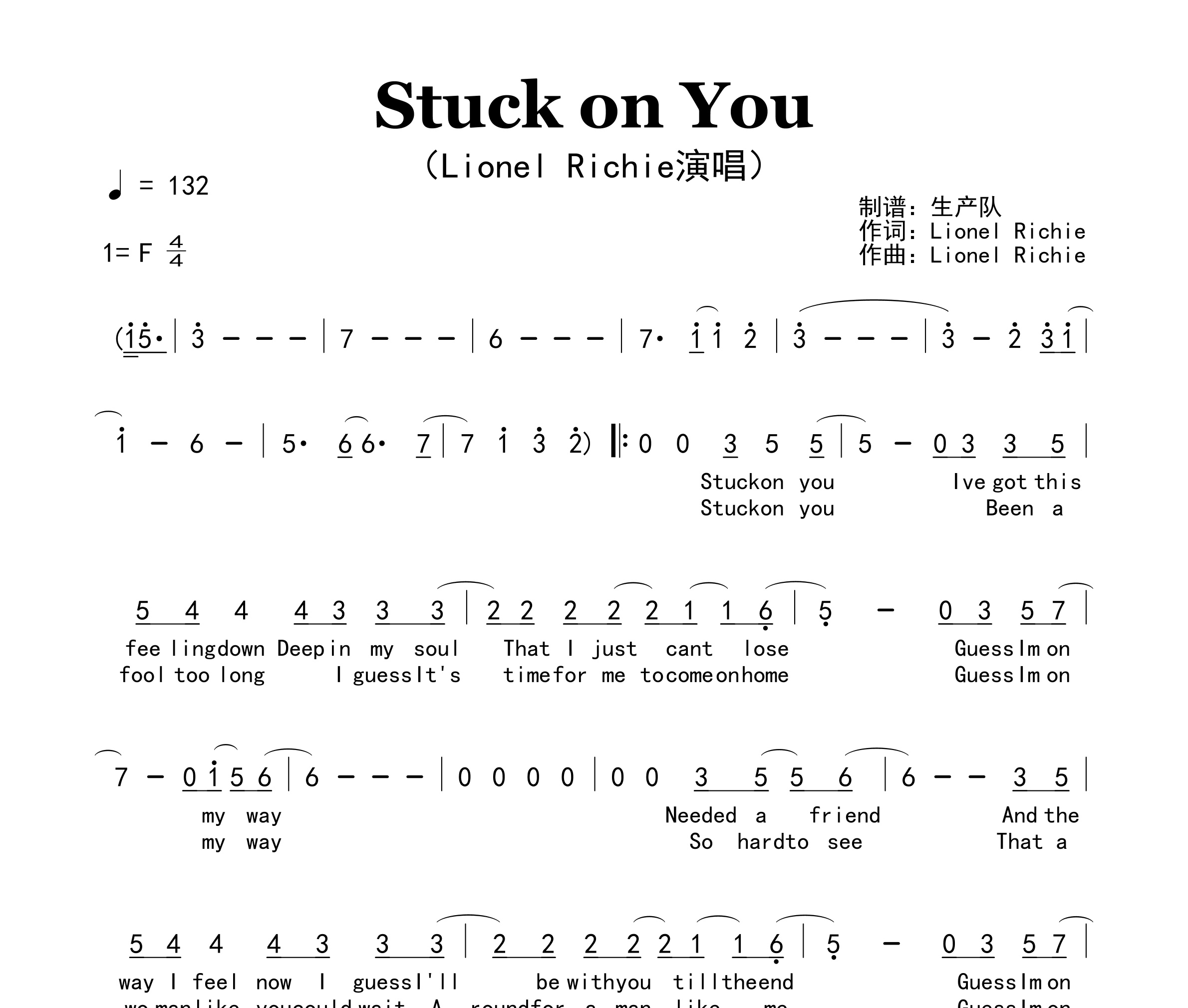 Stuck on You简谱