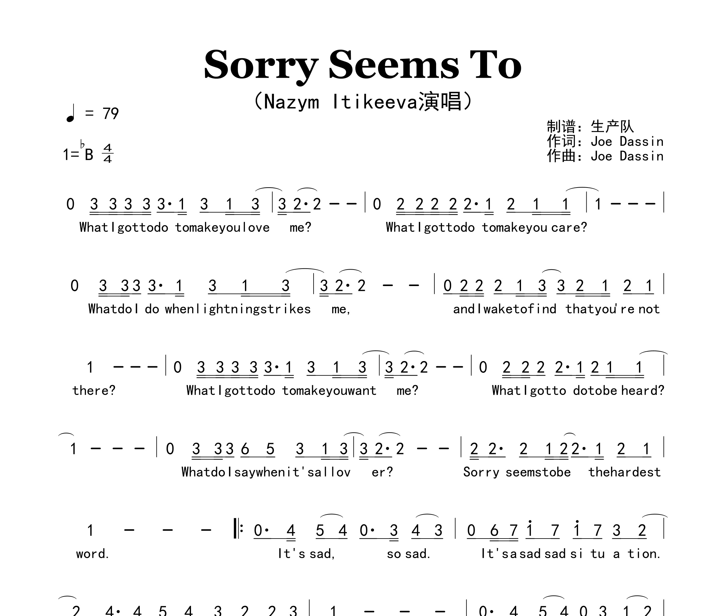 Sorry Seems To简谱