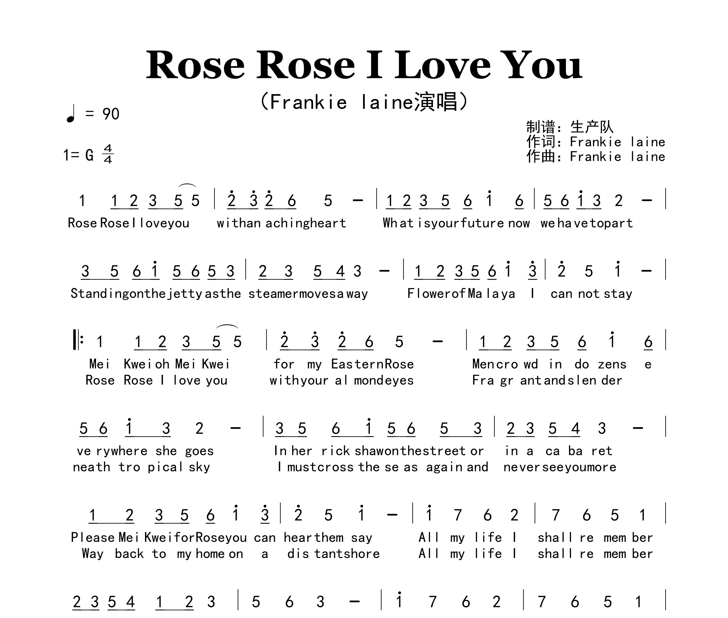 Rose Rose I Love You简谱