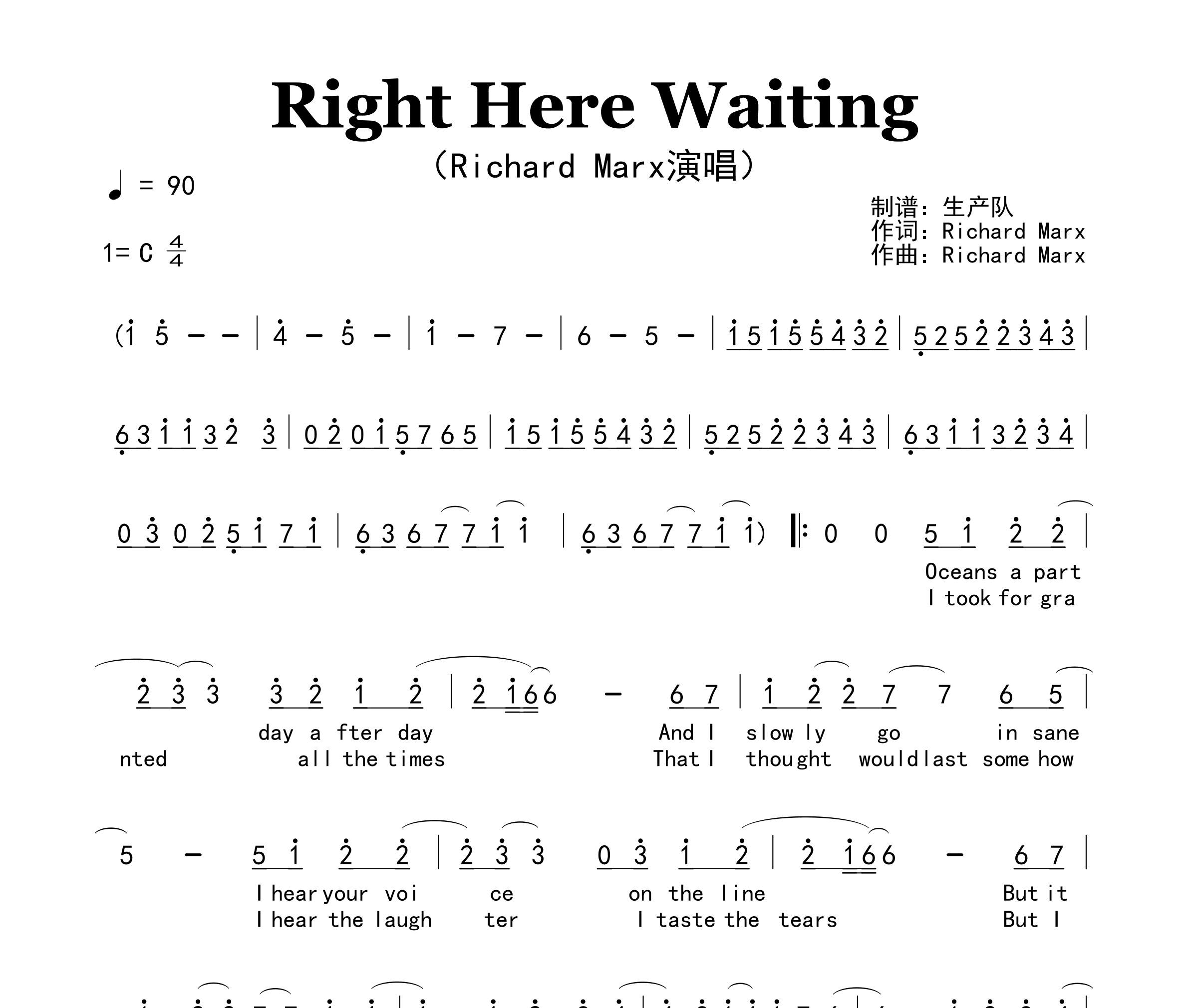 Right Here Waiting简谱