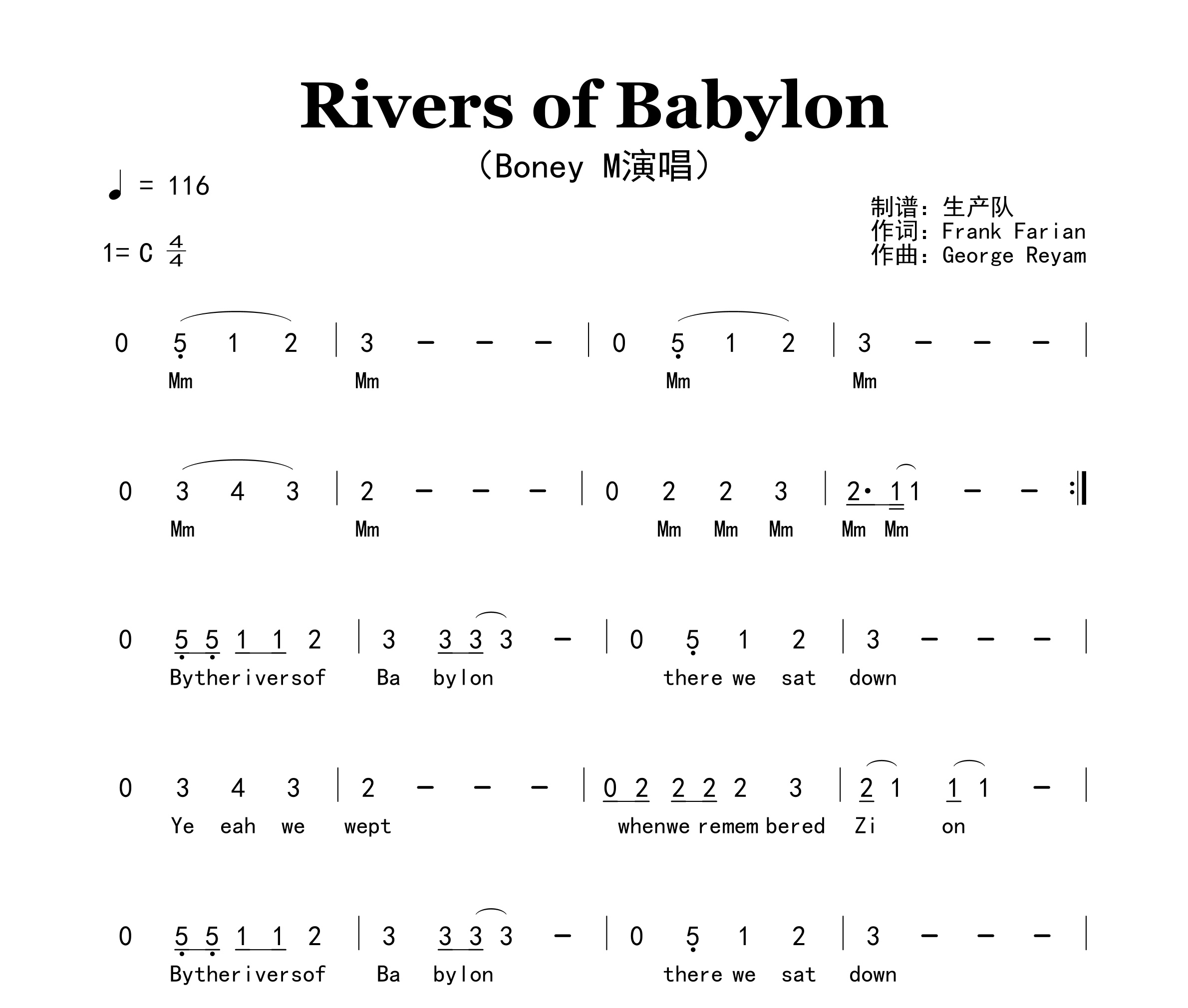 Rivers of Babylon简谱