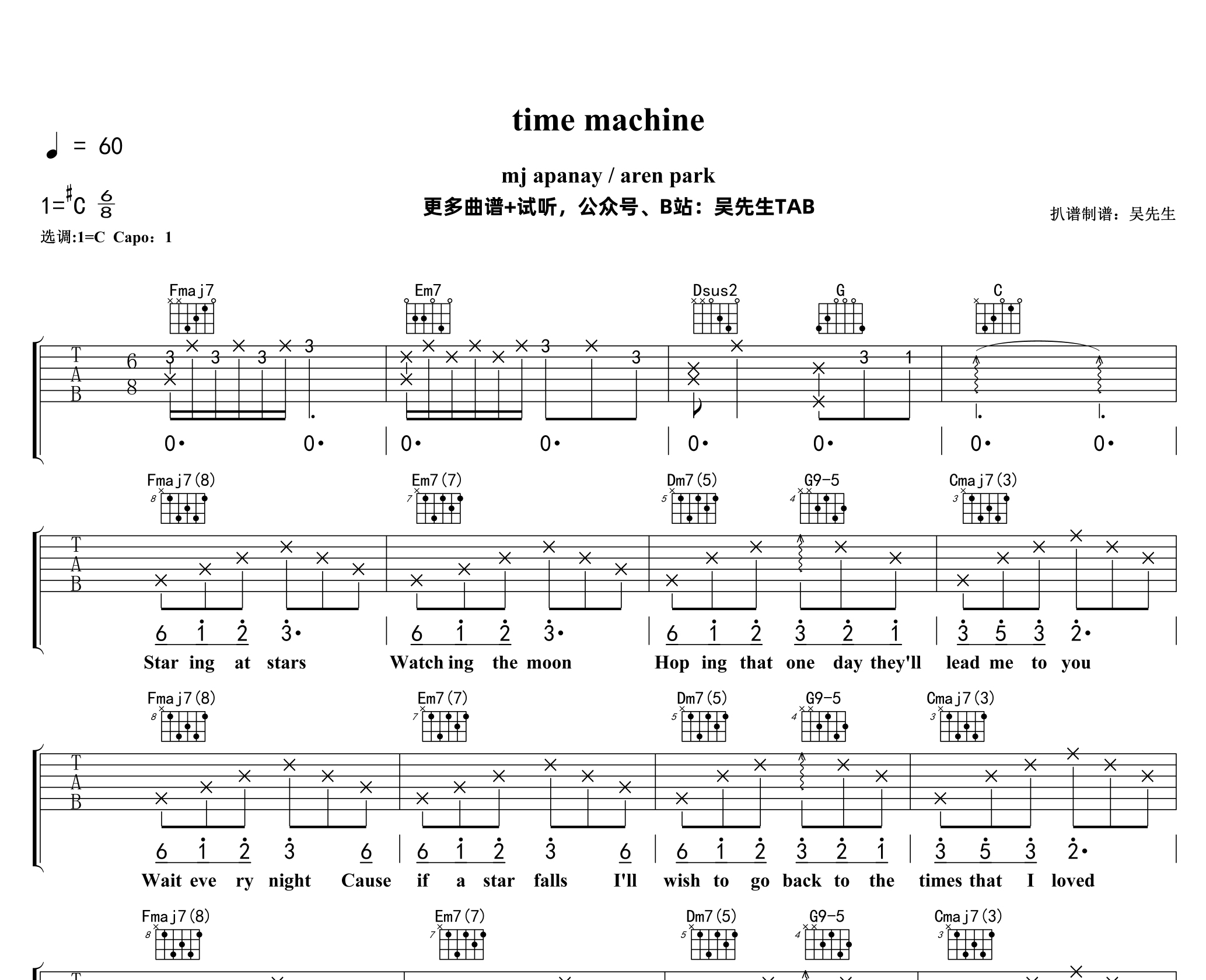 time machine吉他谱