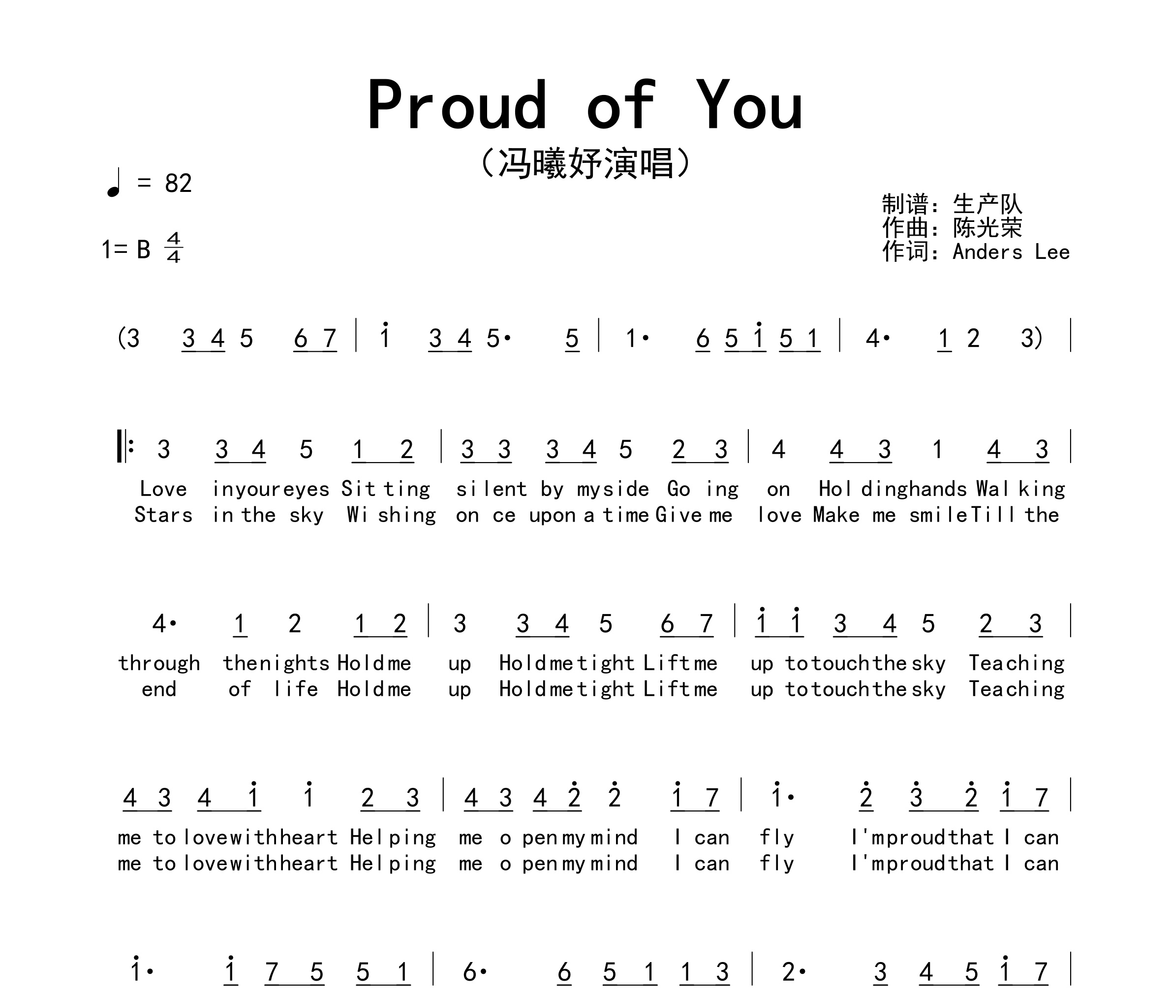 Proud Of You简谱