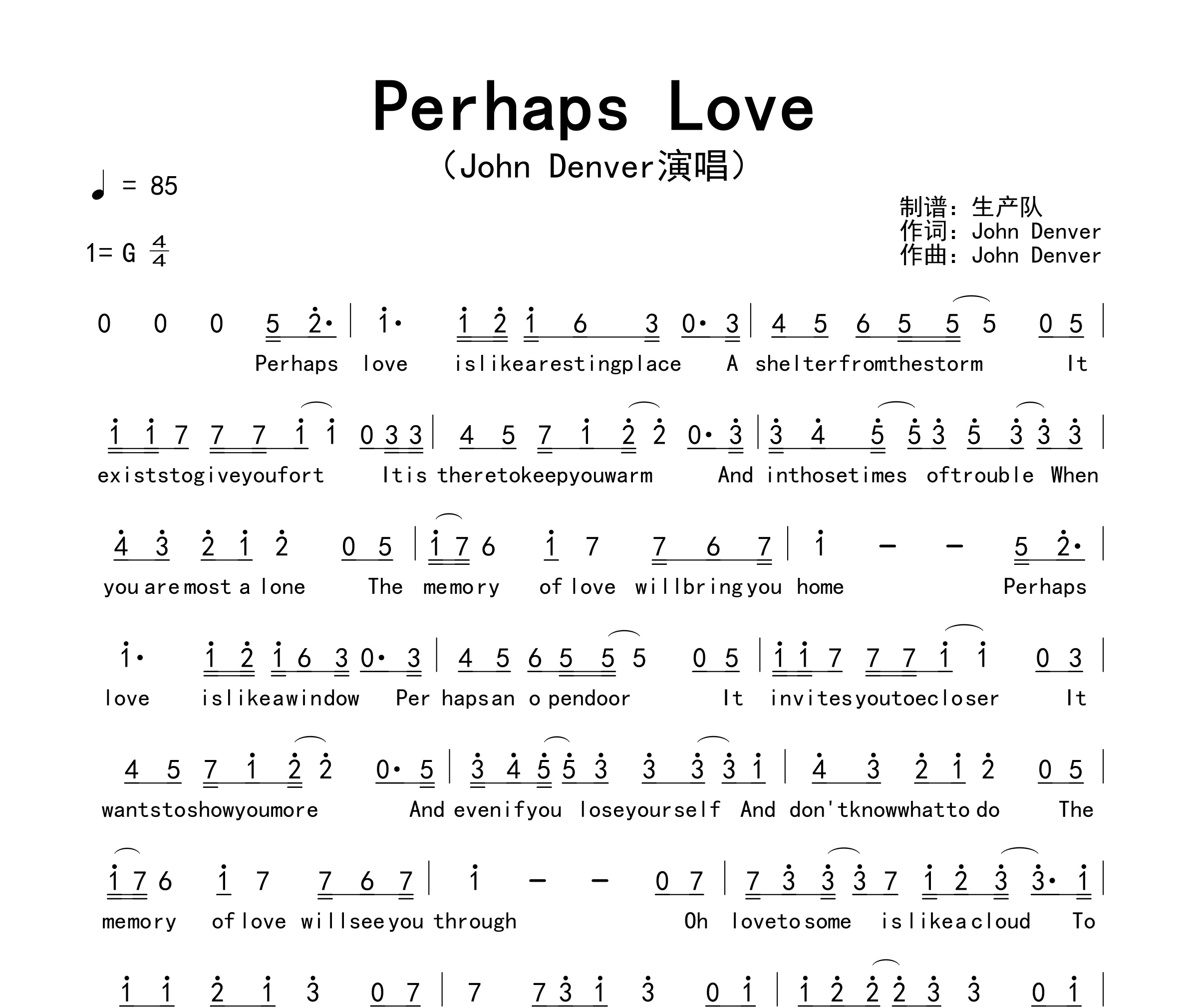 Perhaps Love简谱