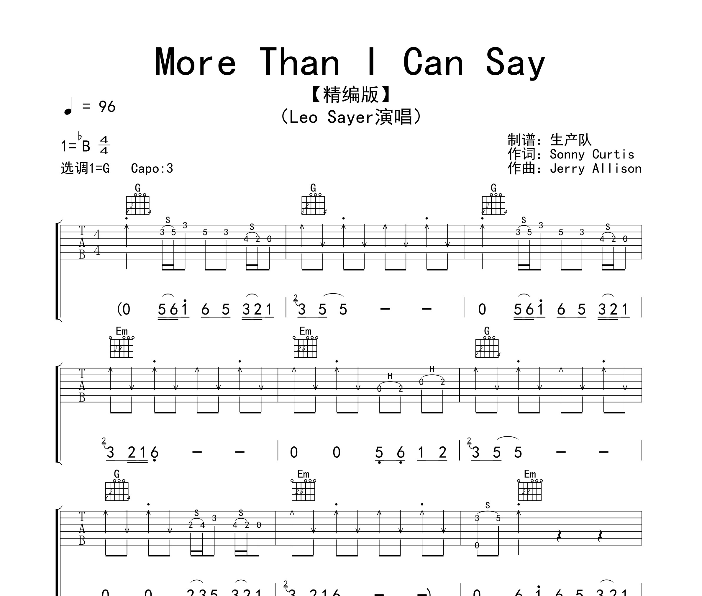 More Than I Can Say吉他谱