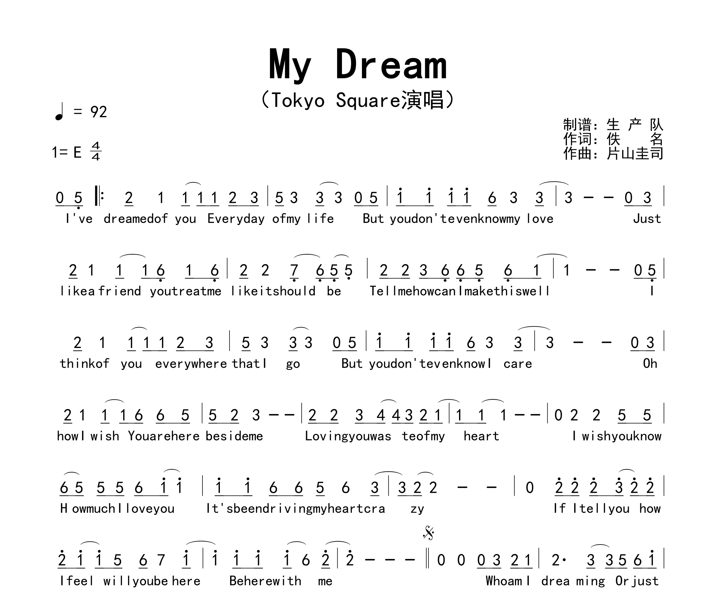 My  Dream简谱