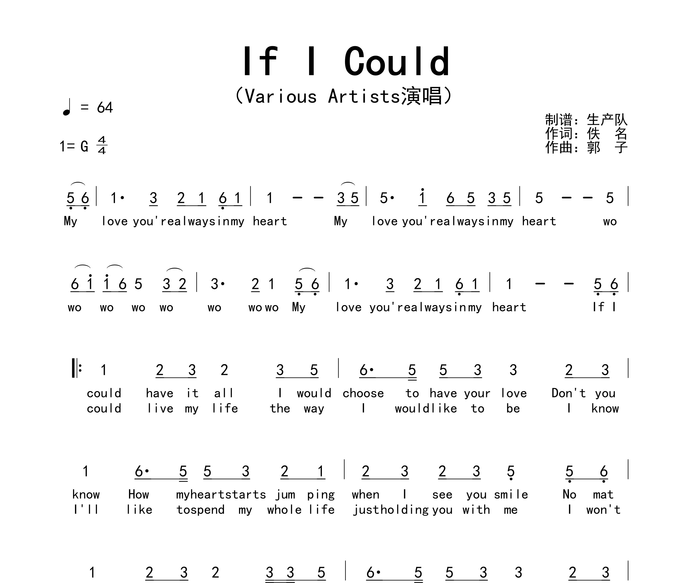 If I Could简谱