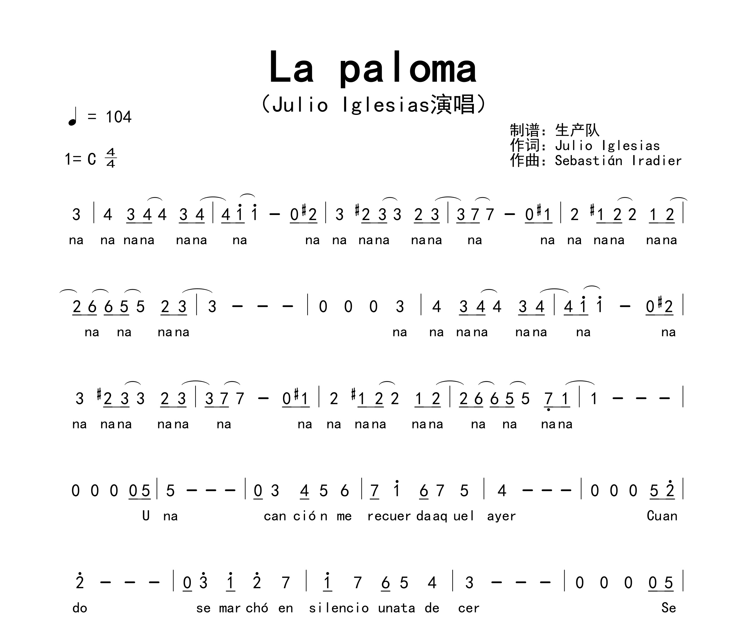 La paloma简谱