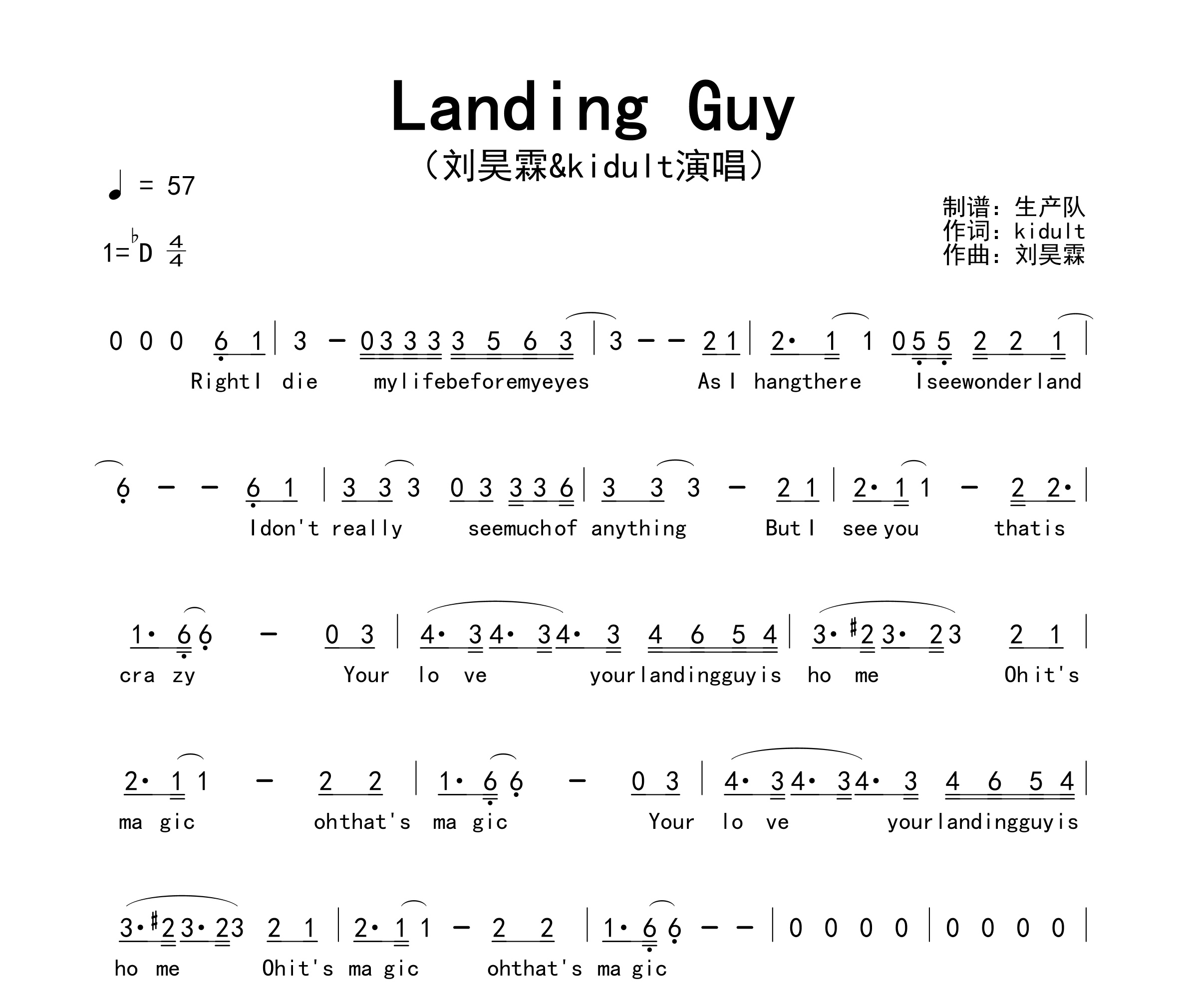 Landing Guy简谱