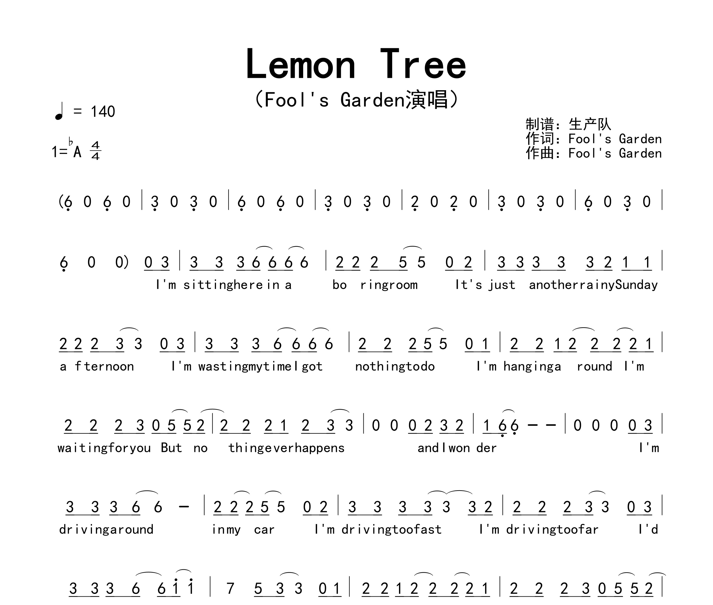 Lemon Tree简谱