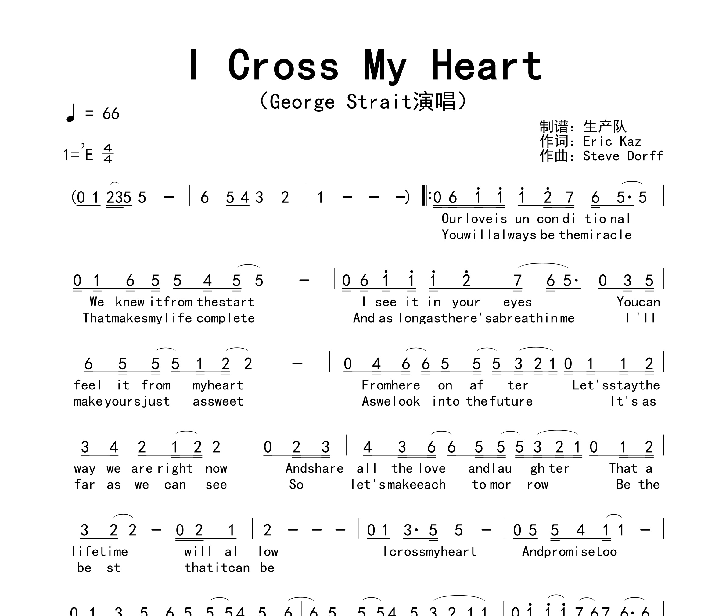 I Cross My Heart简谱