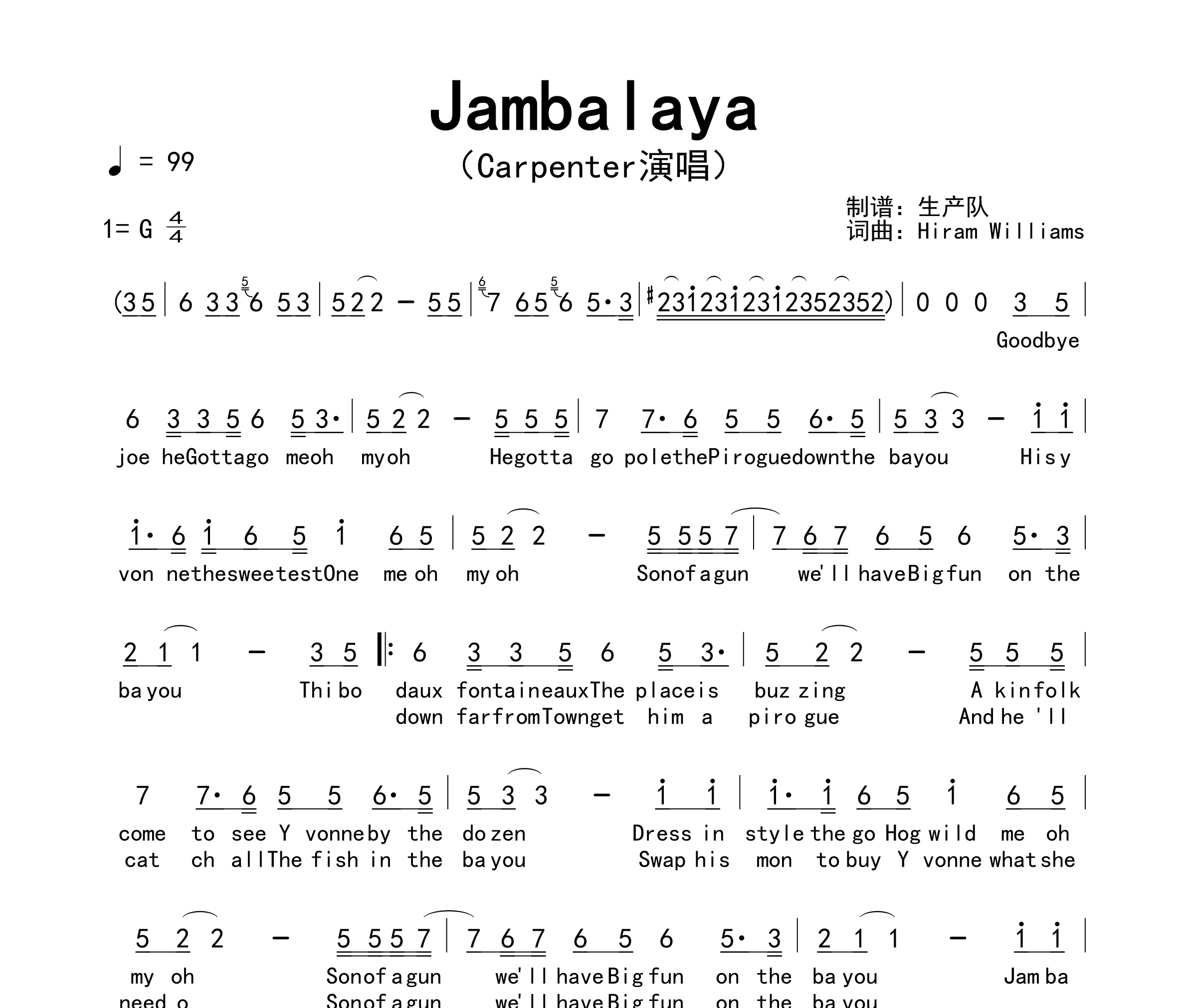 Jambalaya简谱