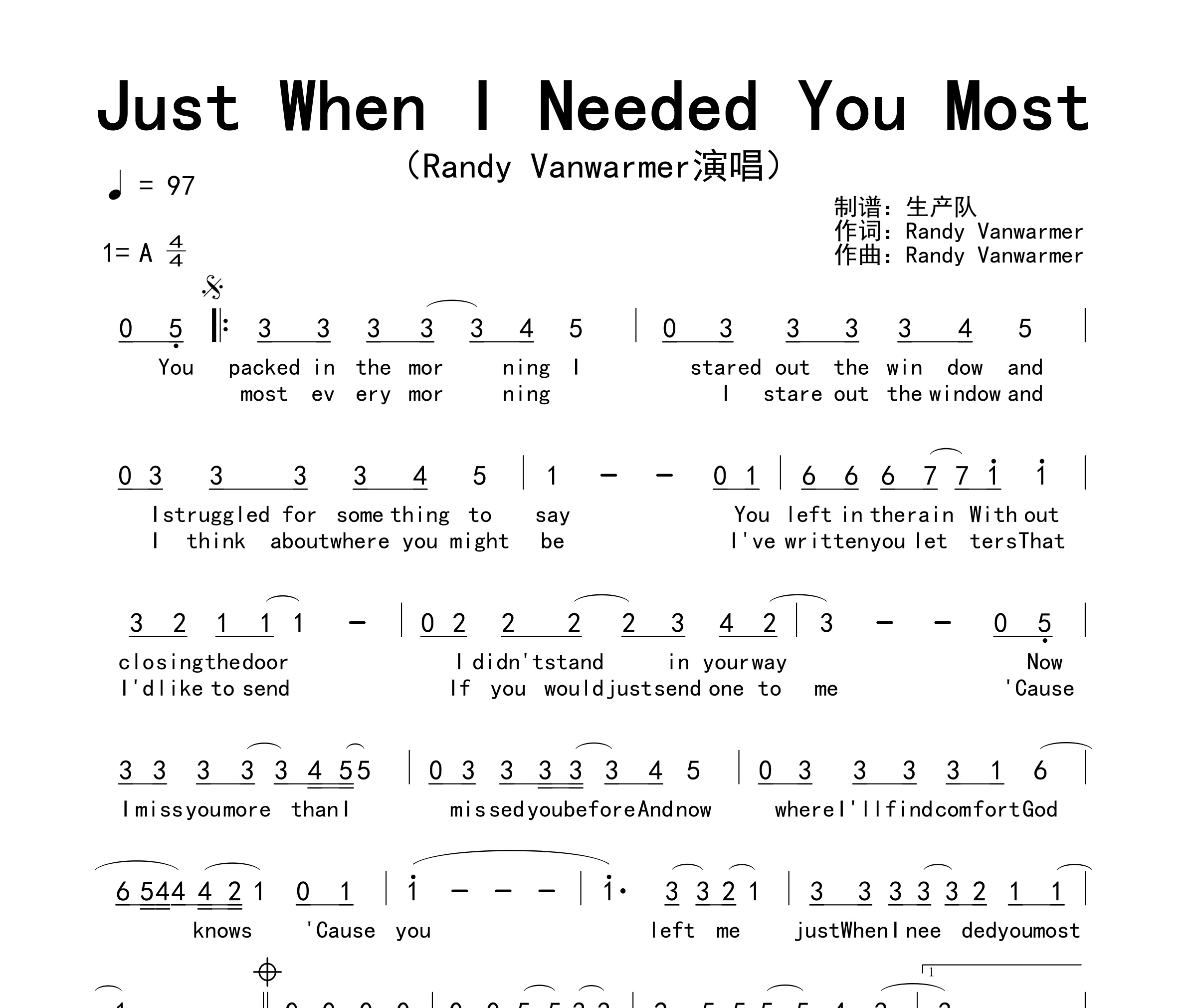 Just When I Needed You Most简谱