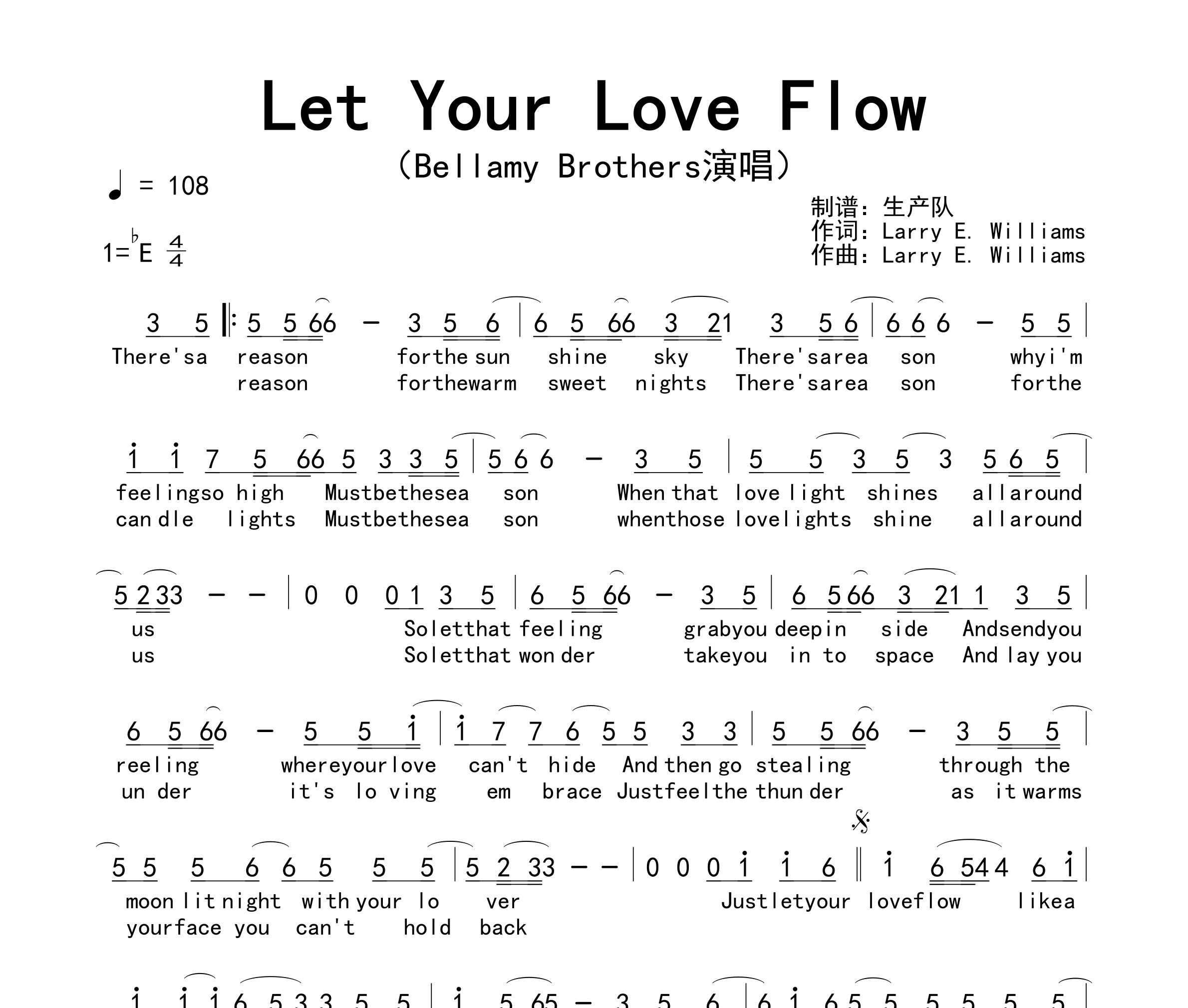 Let Your Love Flow简谱