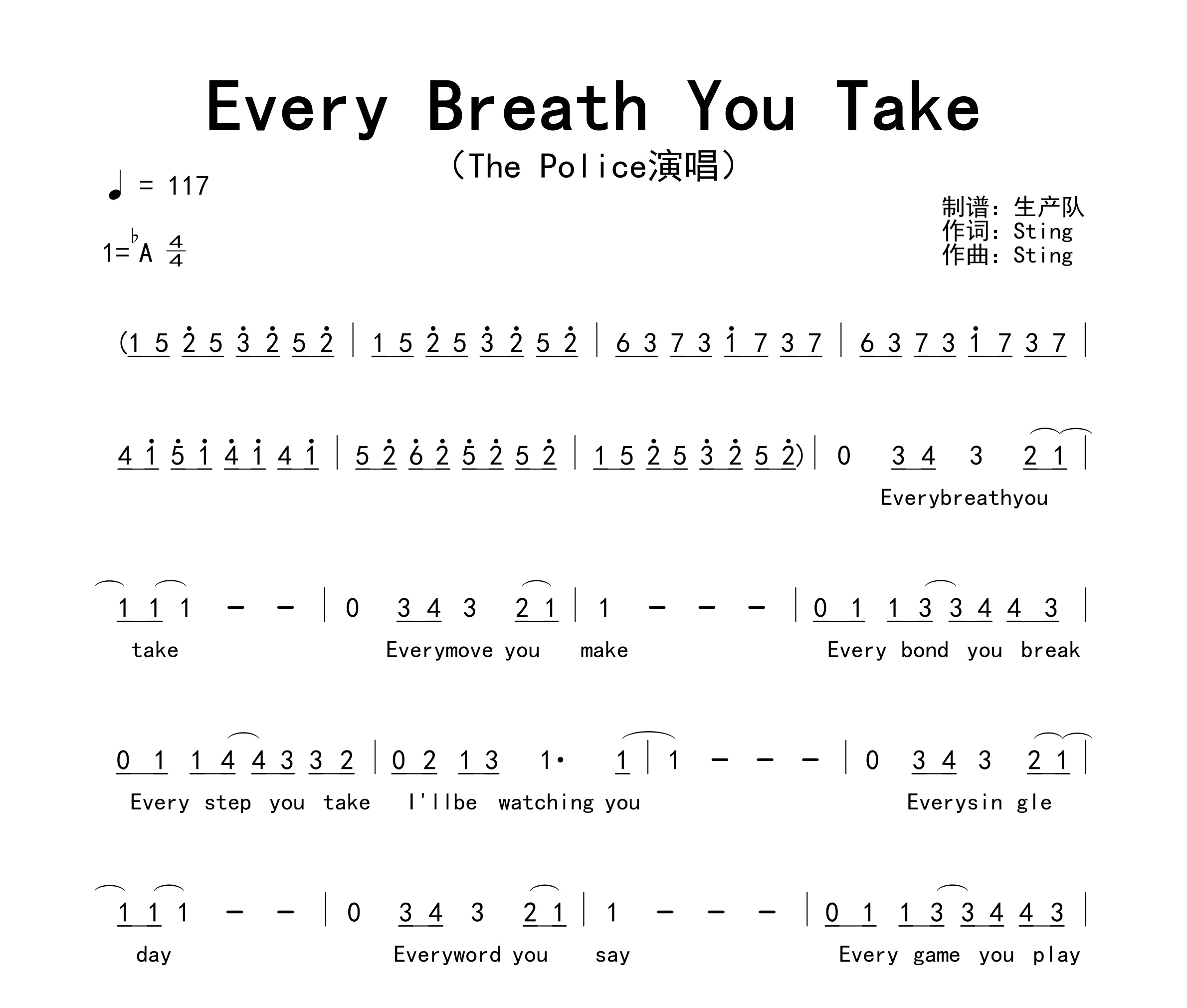 Every Breath You Take简谱