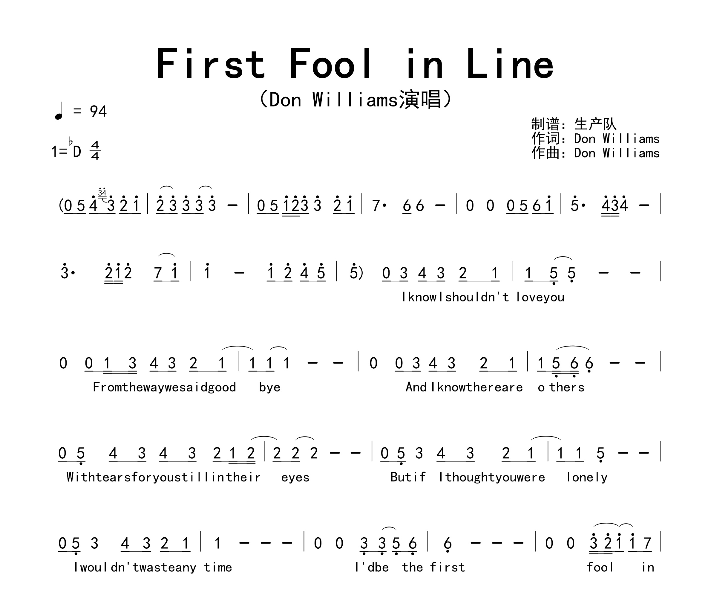 First Fool in Line简谱