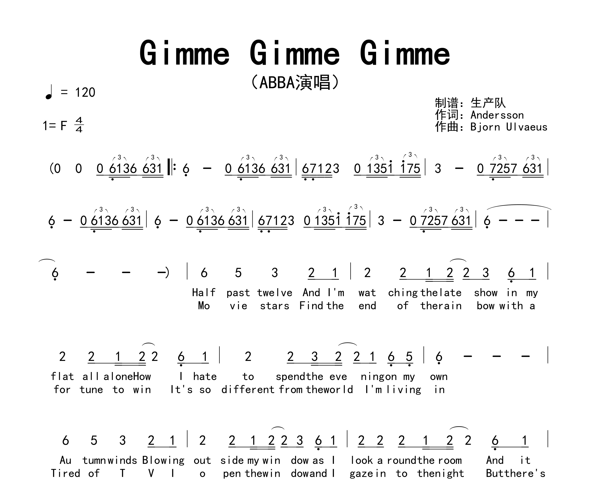 Gimme Gimme Gimme简谱