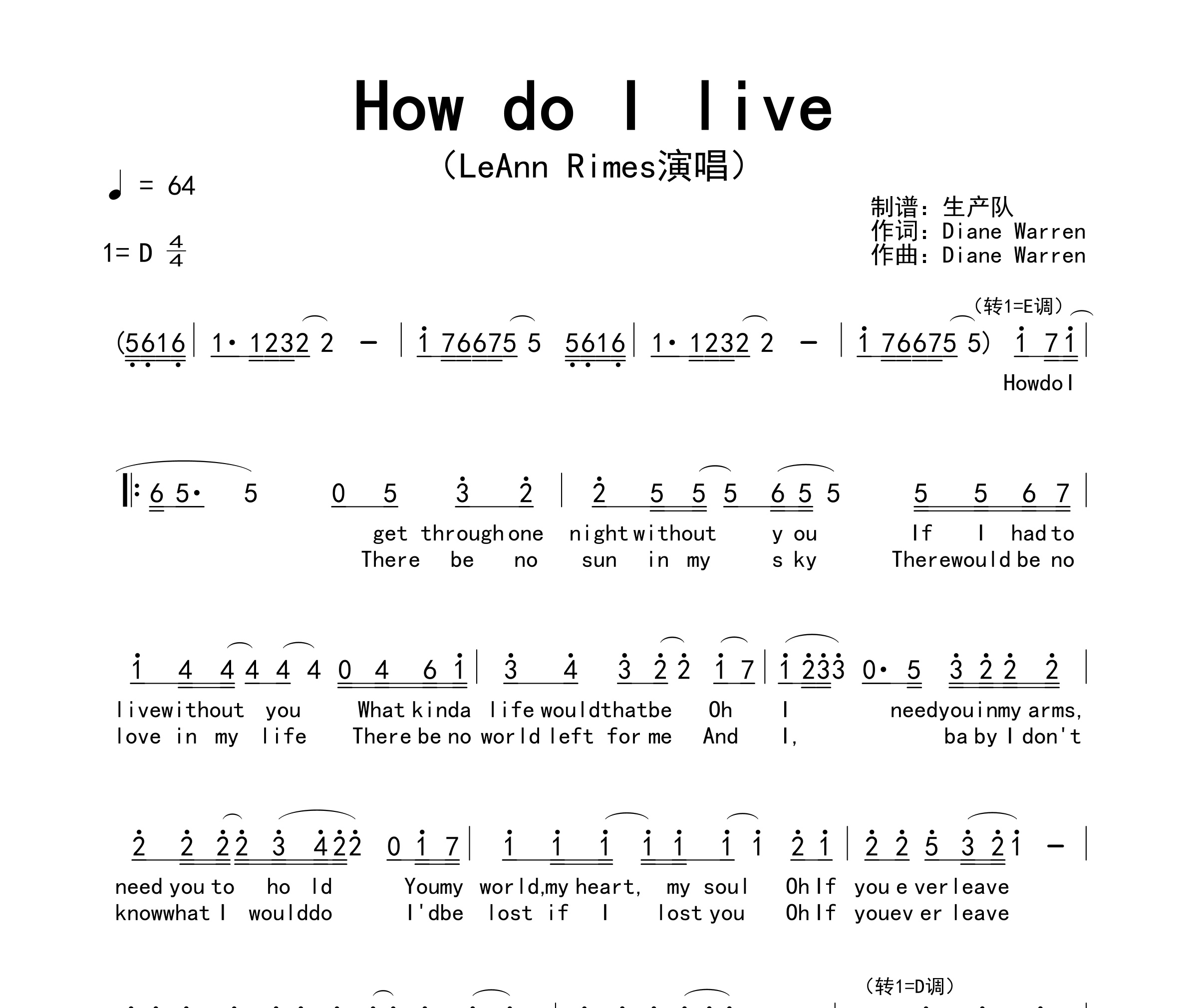 How do I live简谱