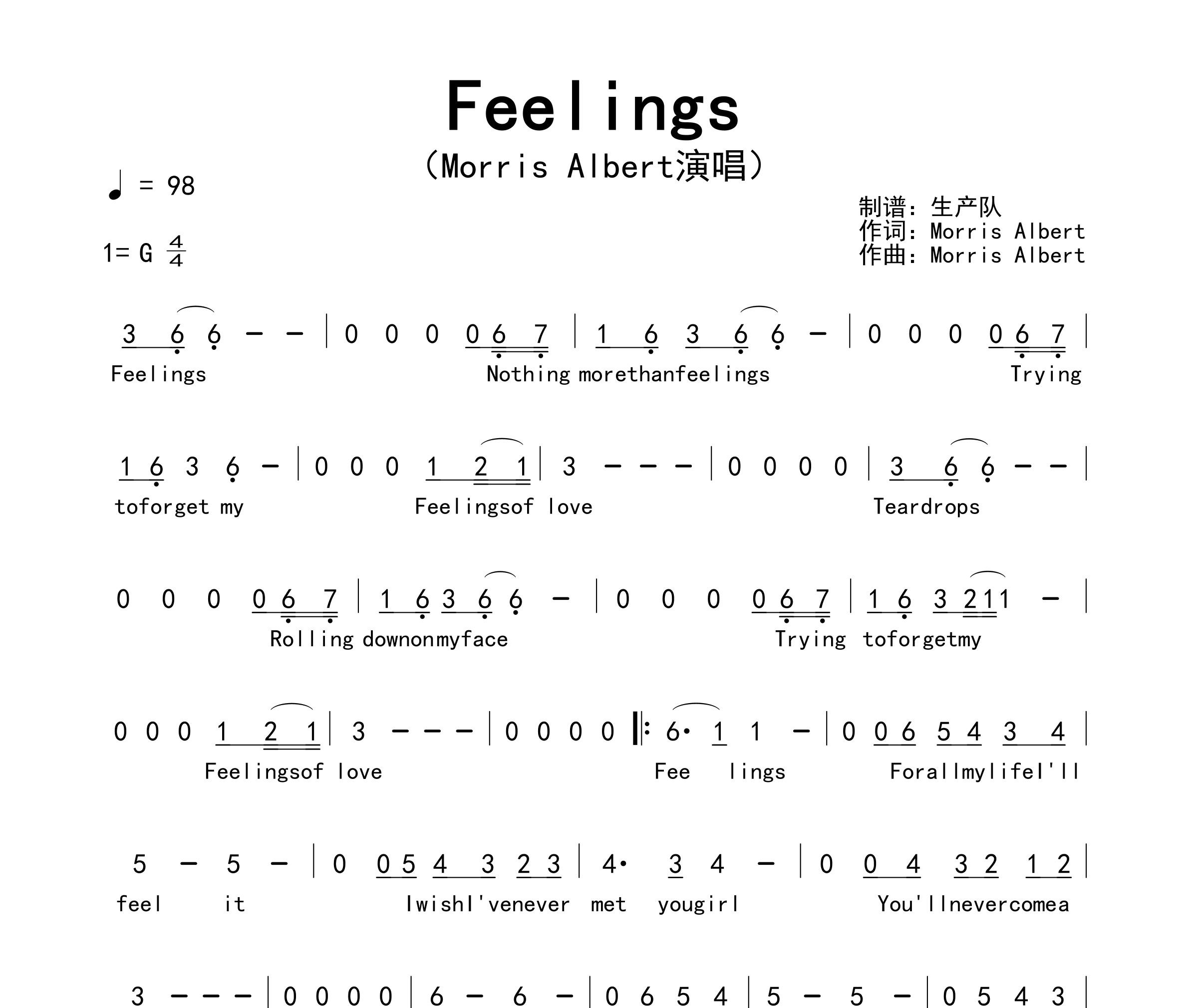 Feelings简谱