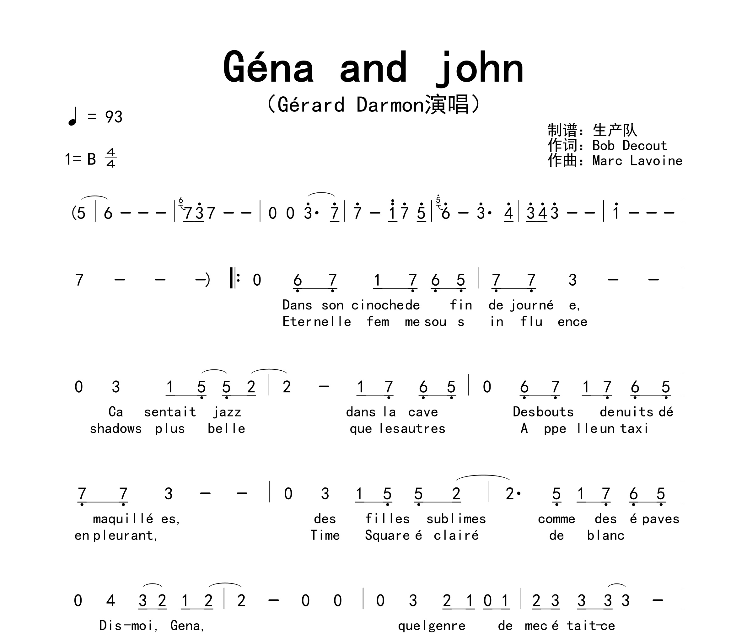 Géna And John简谱