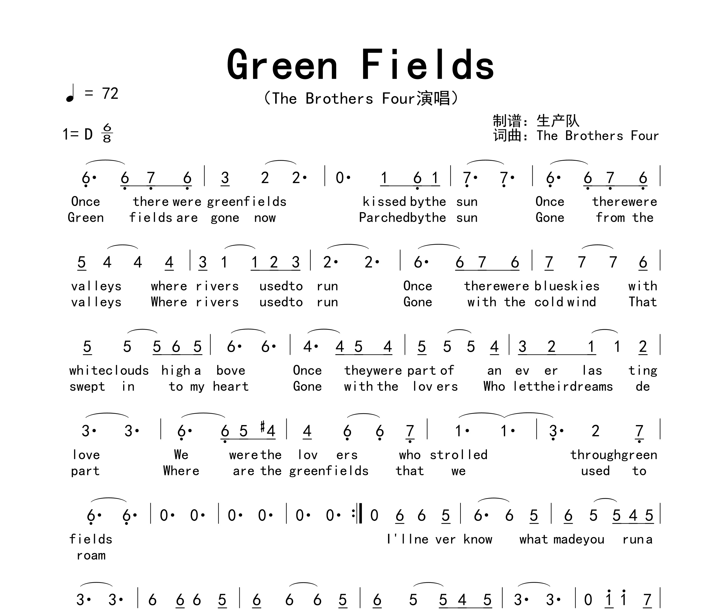 Green Fields简谱