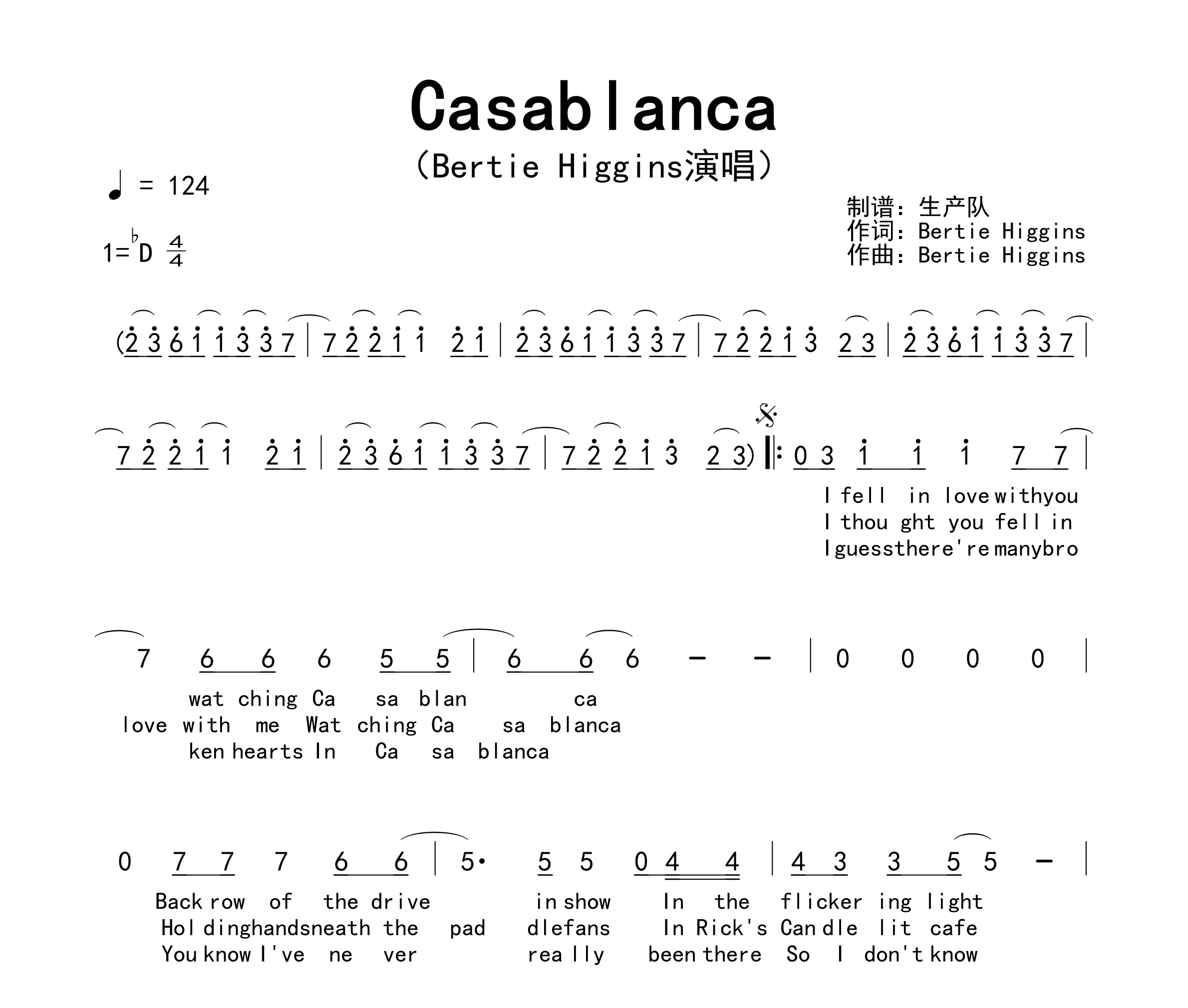 Casablanca简谱