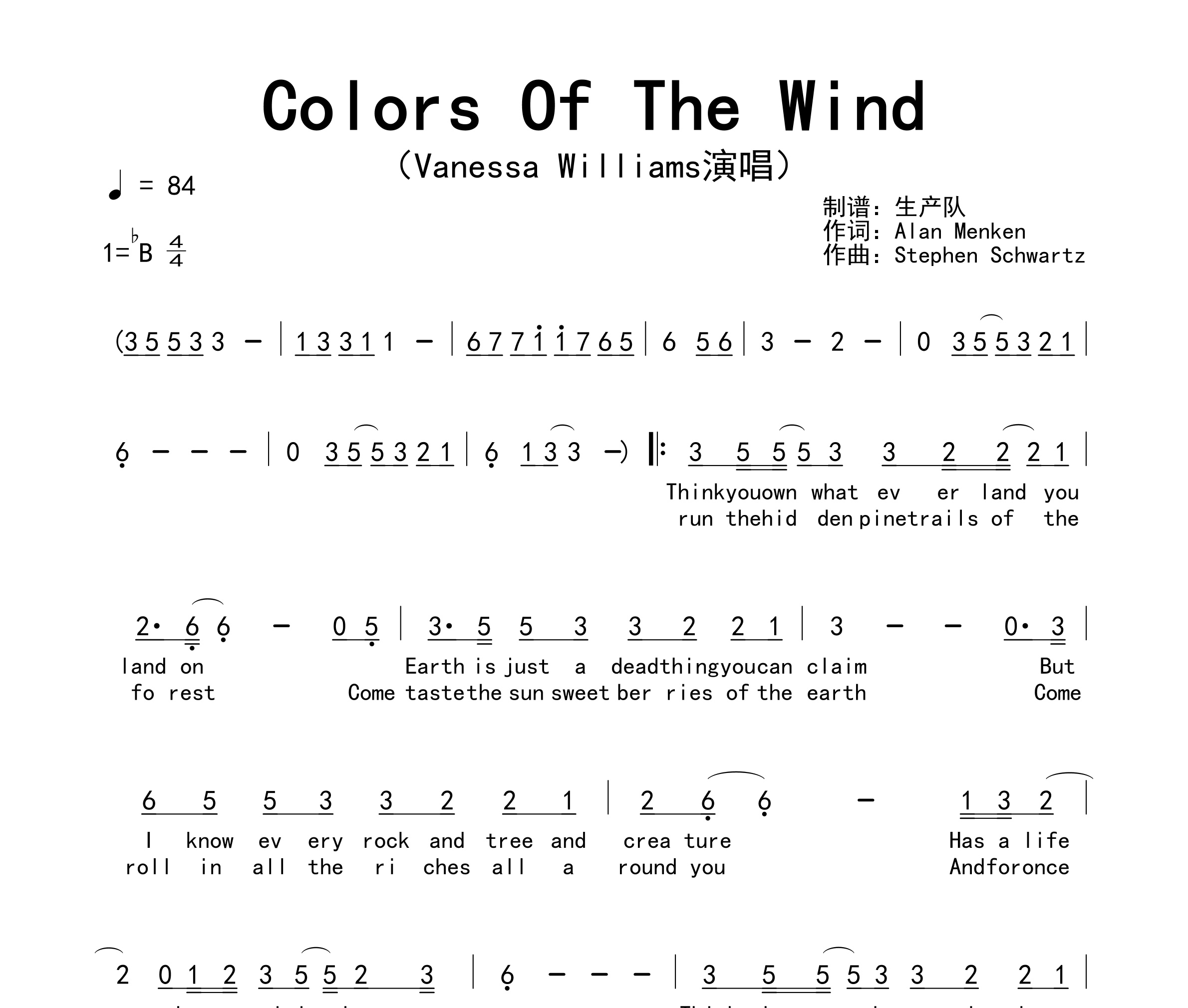 Colors Of The Wind简谱