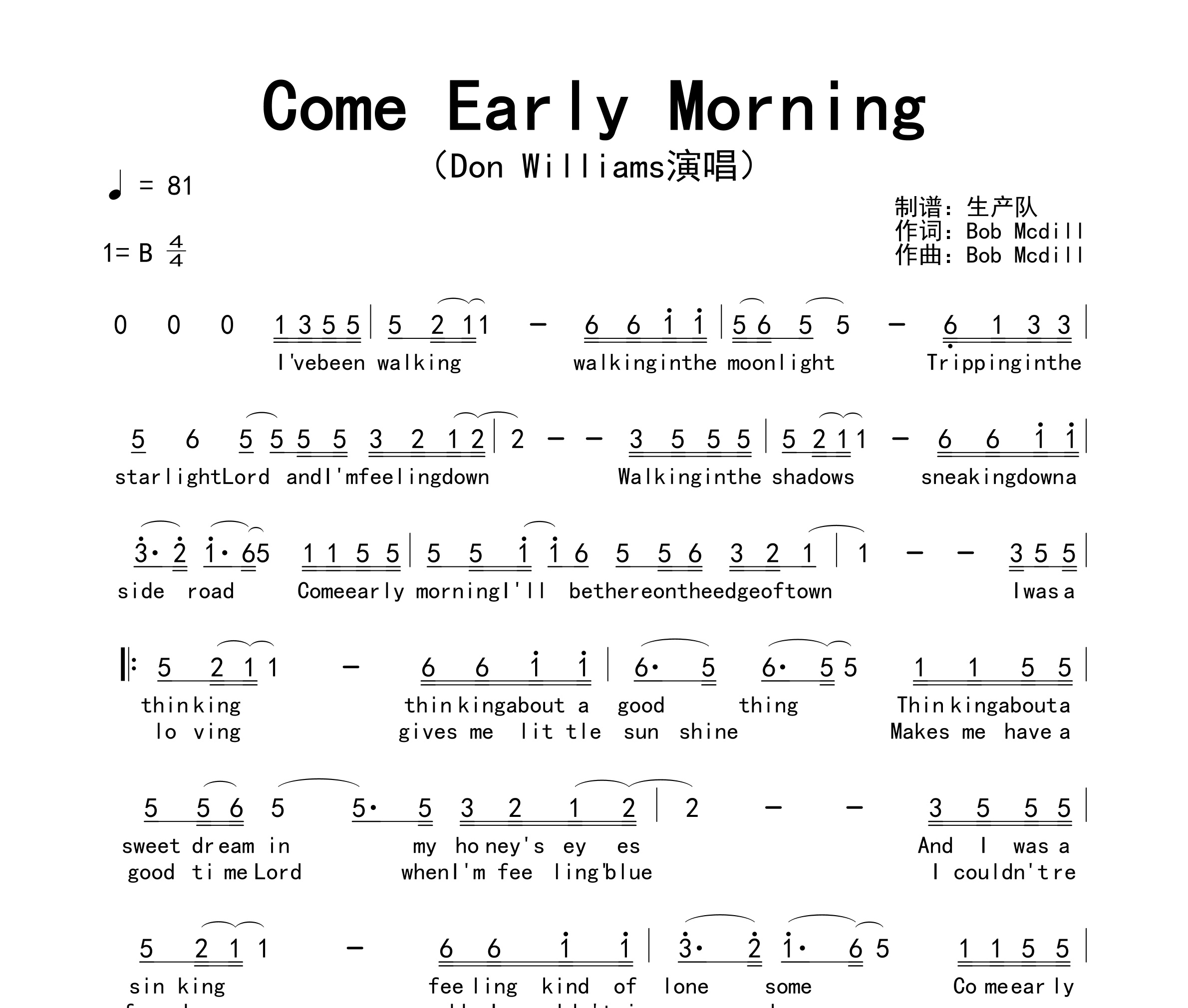 Come Early Morning简谱