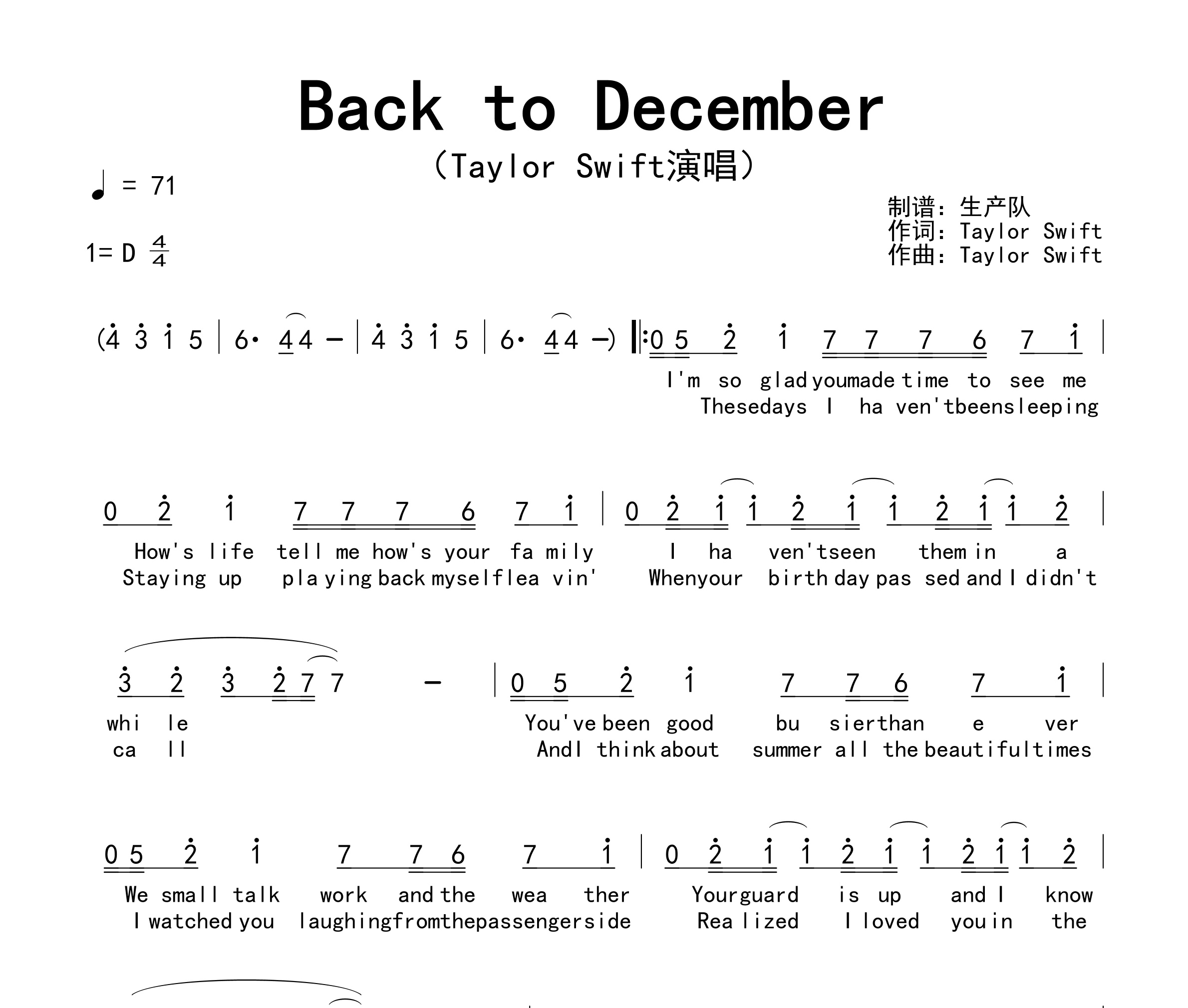 Back to December简谱