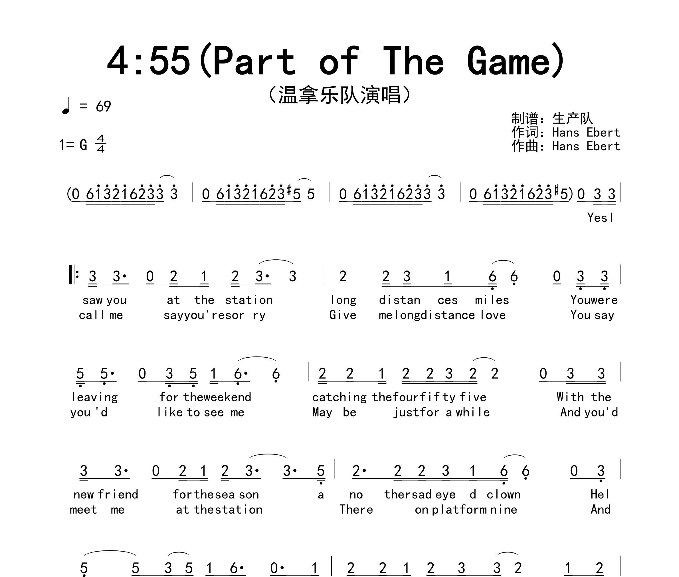 4：55(Part of The Game)简谱